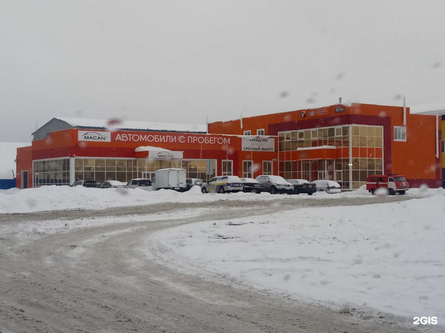 Отзывы на компанию Джус в Барнауле c фото - фотография 2 из 2