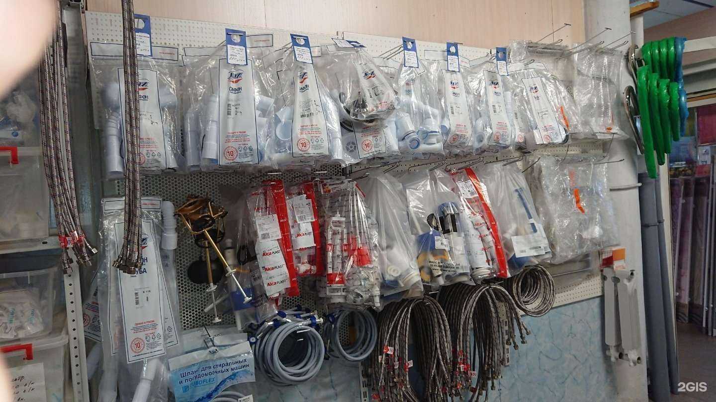 Отзывы на компанию Магазин сантехнического оборудования в Самаре c фото
