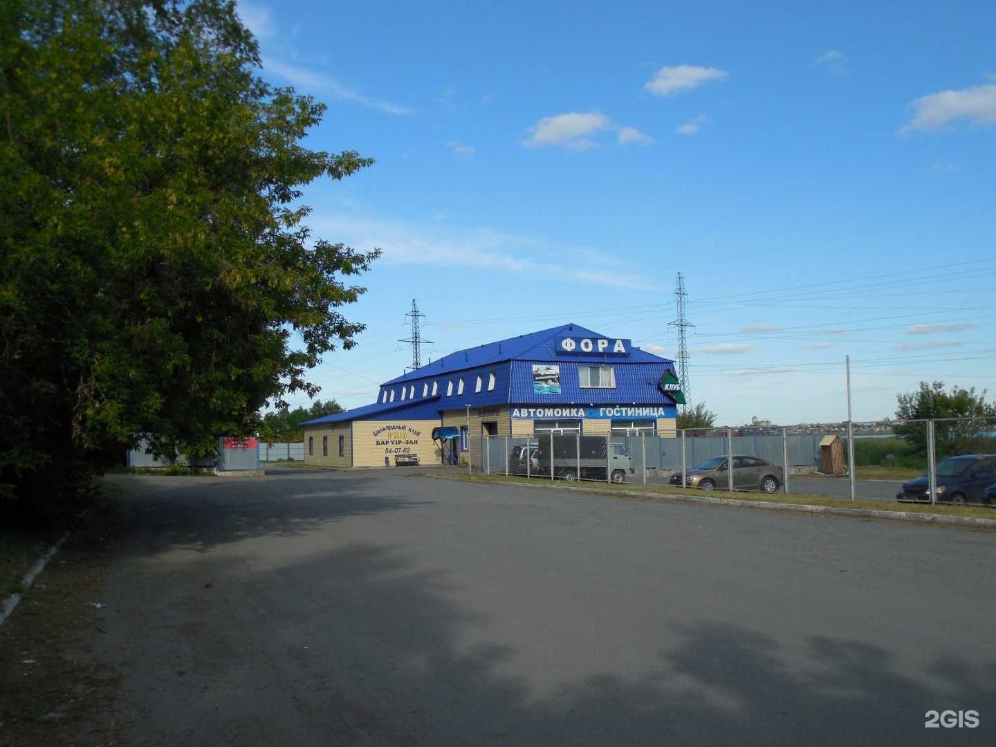 Отзывы на компанию Фора в Кургане c фото - фотография 2 из 2