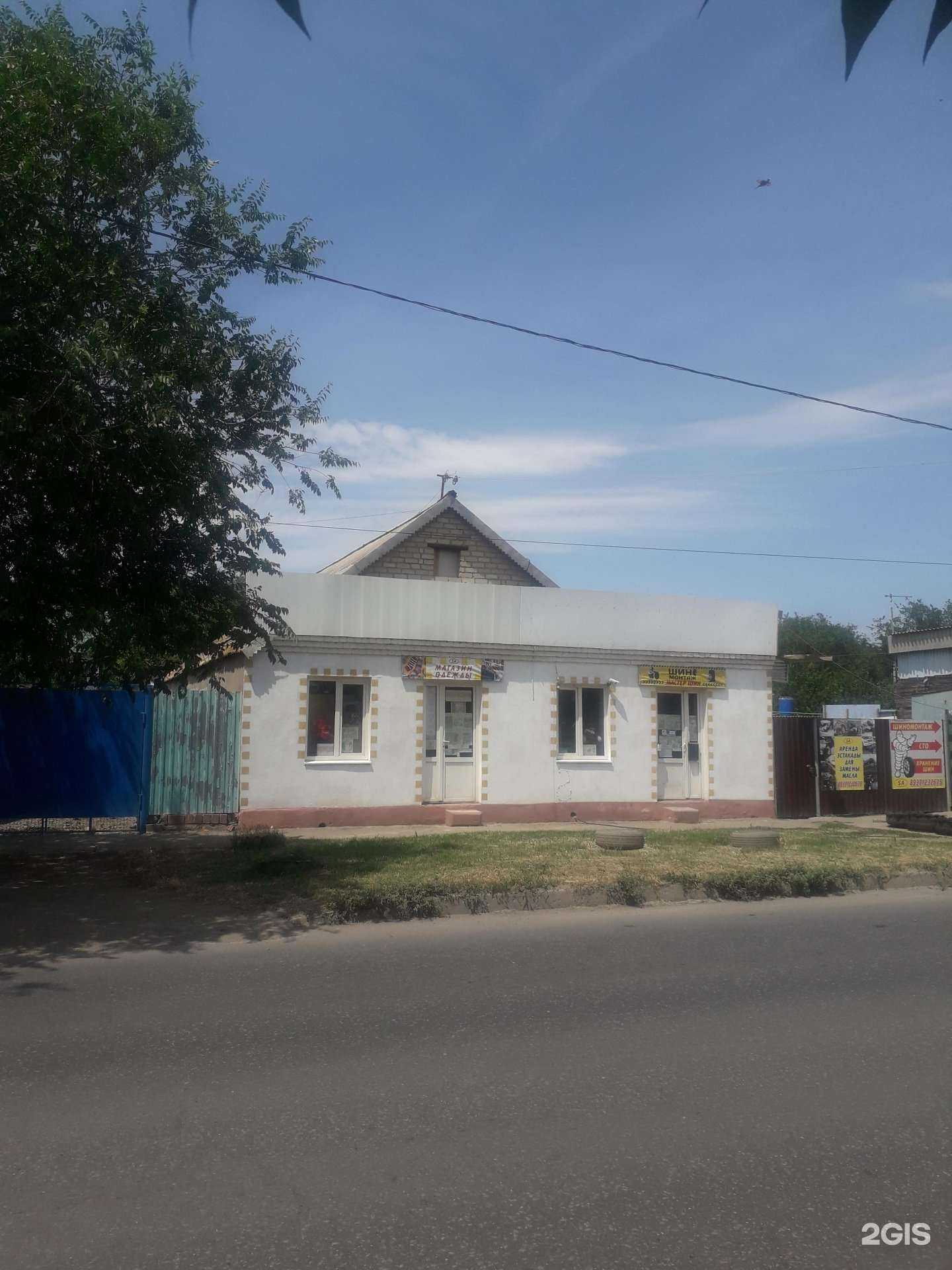 Отзывы на компанию Магазин одежды в Астрахани c фото