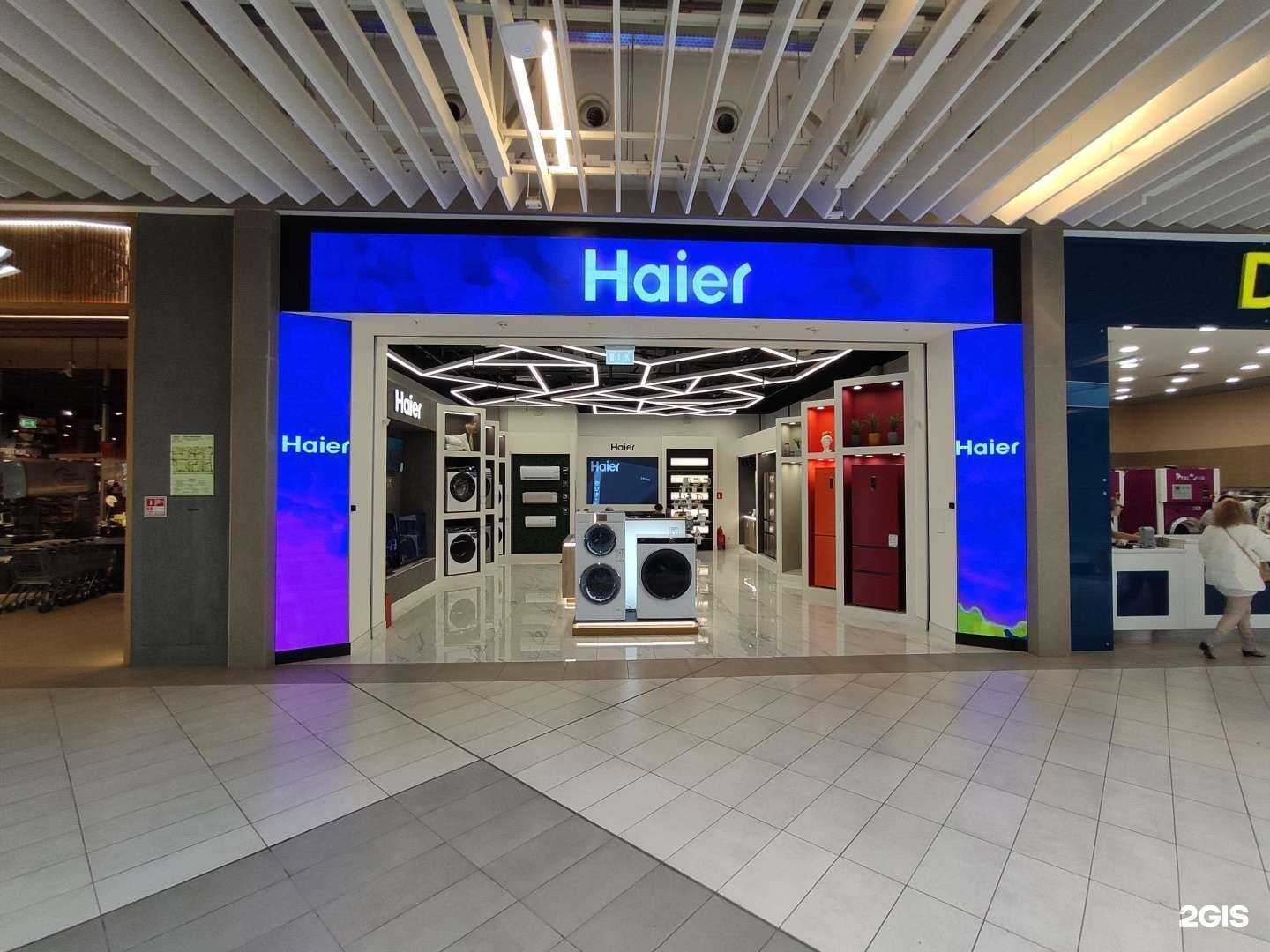 Отзывы на компанию Haier в Казани c фото