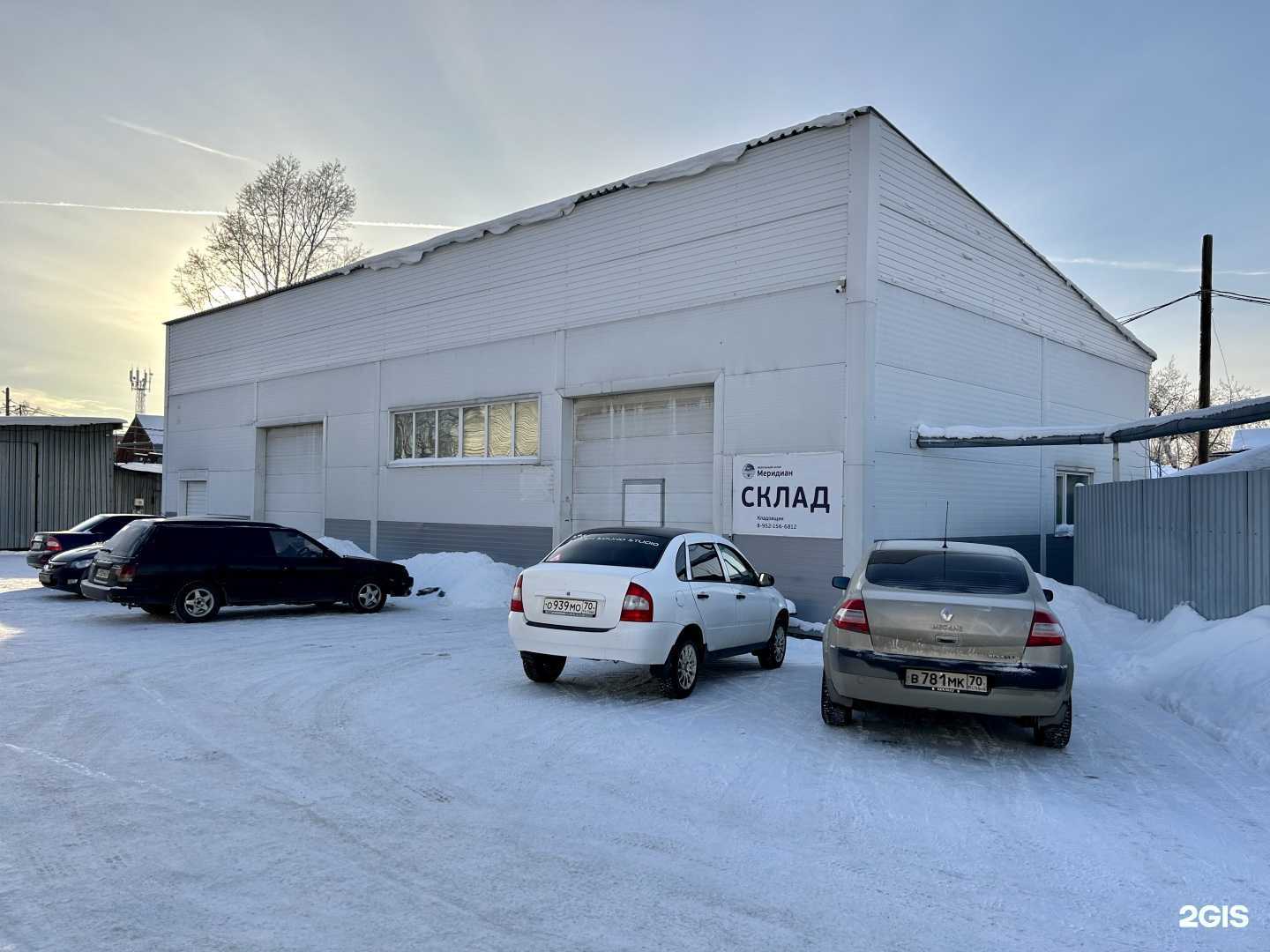 Отзывы на компанию Меридиан в Томске c фото