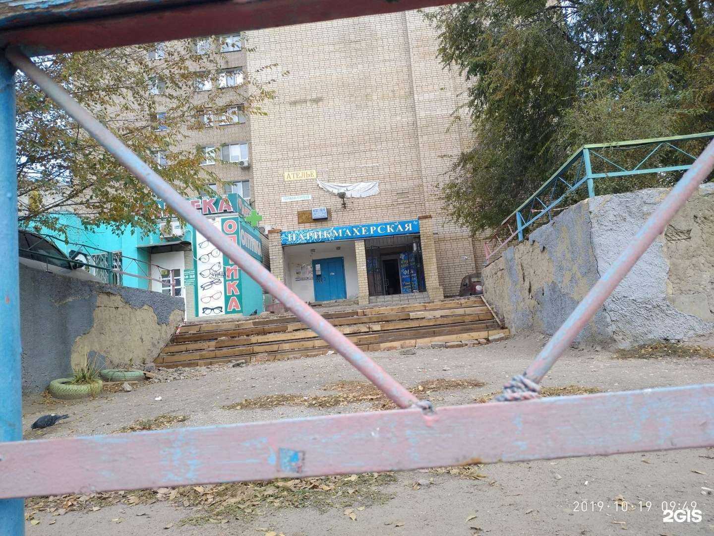 Отзывы на компанию Фея-эксклюзив в Саратове c фото - фотография 2 из 2