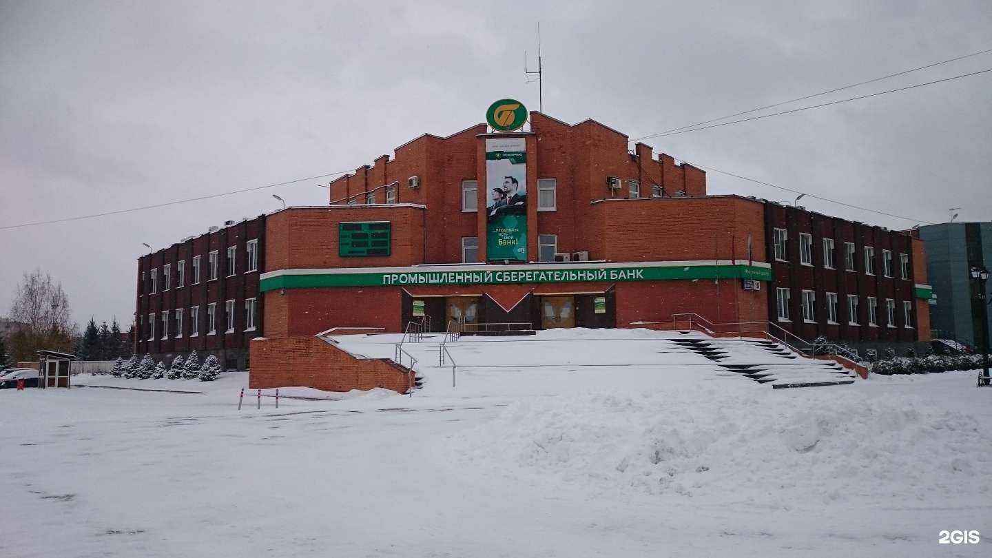 Отзывы на компанию Топ в Подольске c фото - фотография 2 из 2