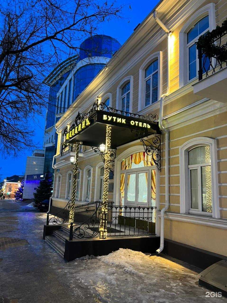 Отзывы на компанию Щепкинъ в Белгороде c фото - фотография 2 из 2