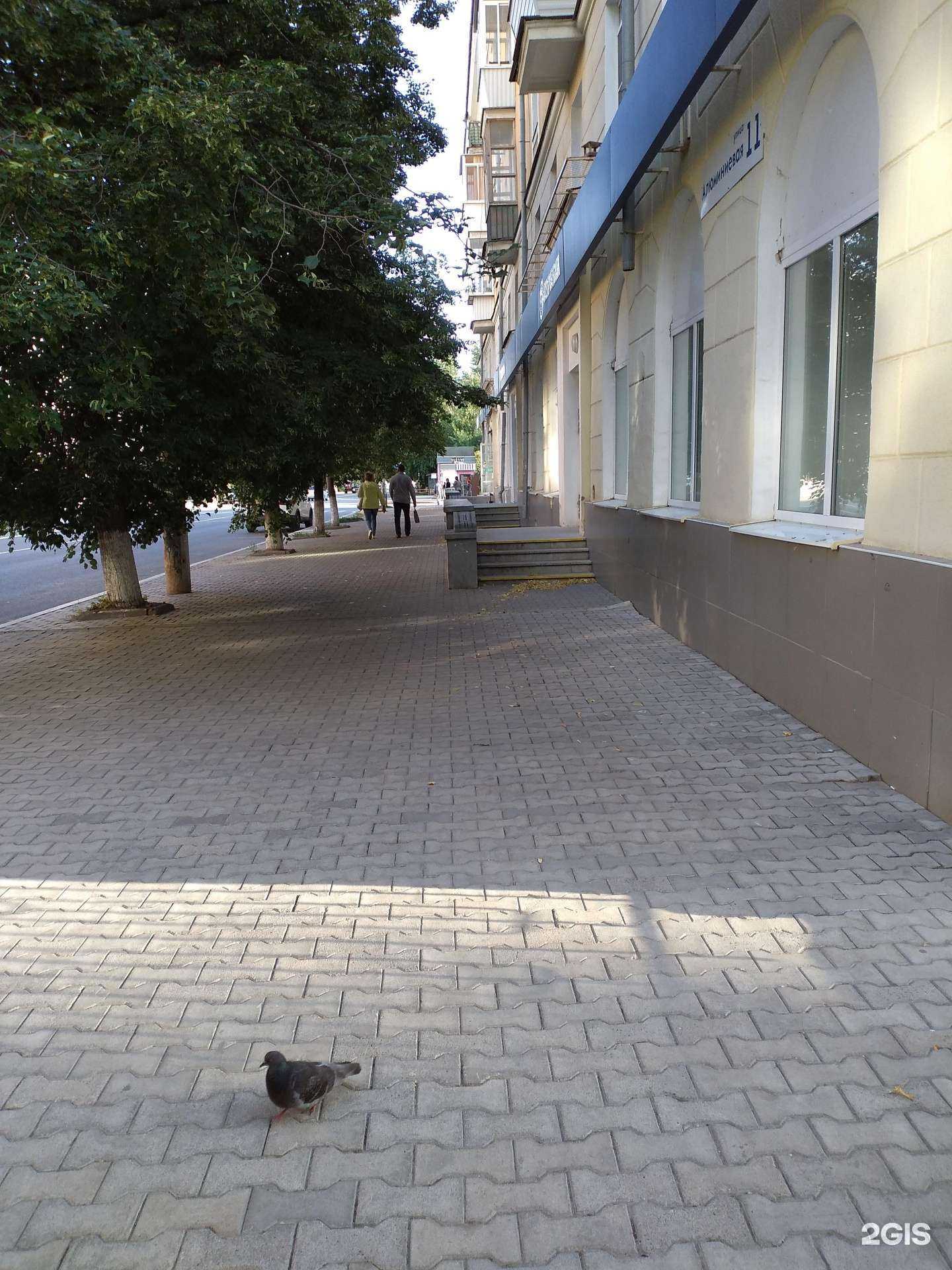 Отзывы на компанию Водомат в г. Каменск-Уральский c фото