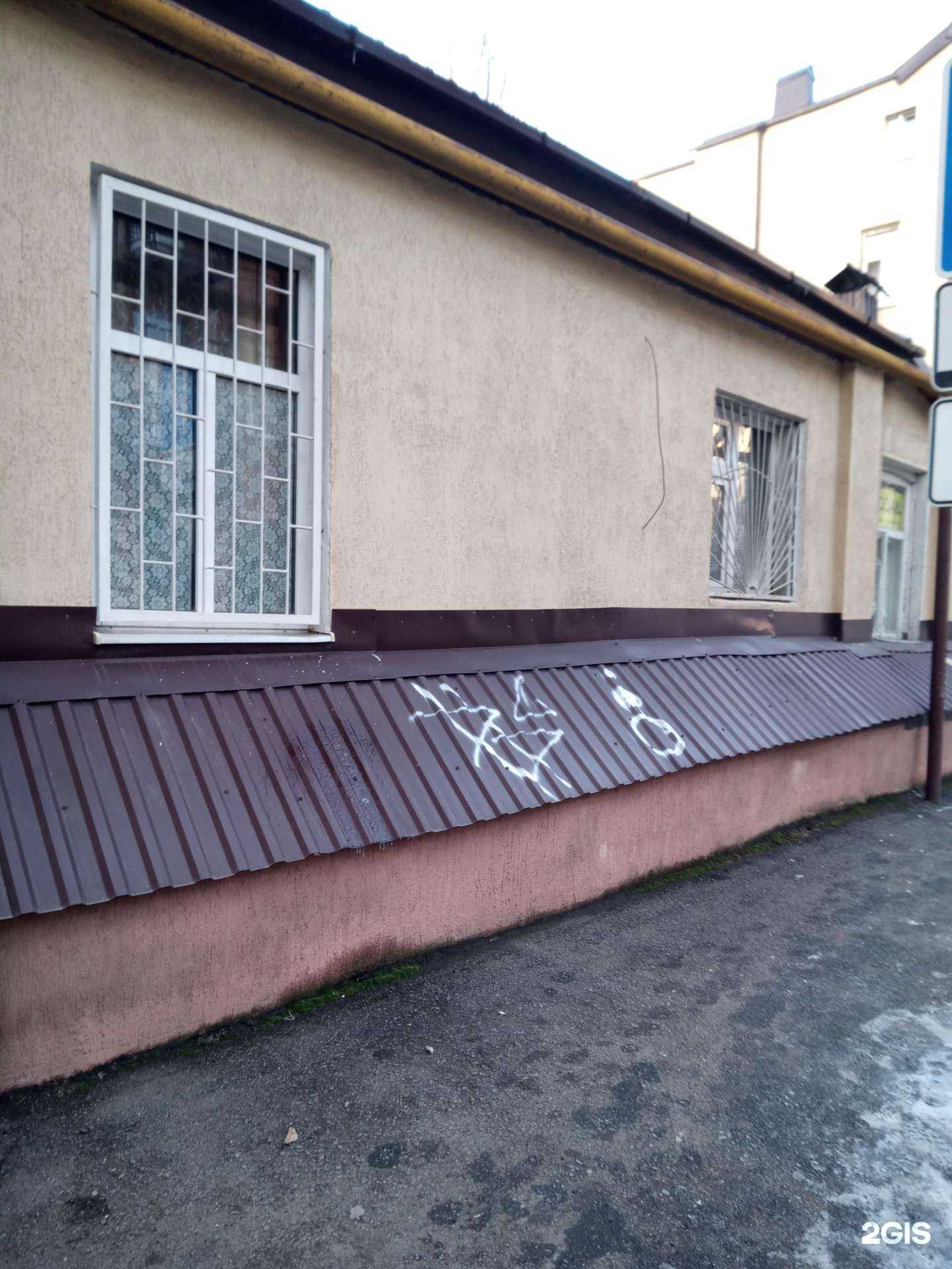 Отзывы на компанию Donremont-Rostov в Ростове-на-Дону c фото - фотография 2 из 2