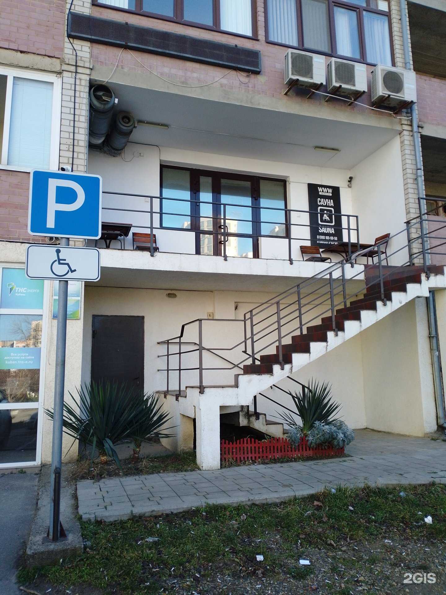 Отзывы на компанию Финская сауна в г. Анапа c фото