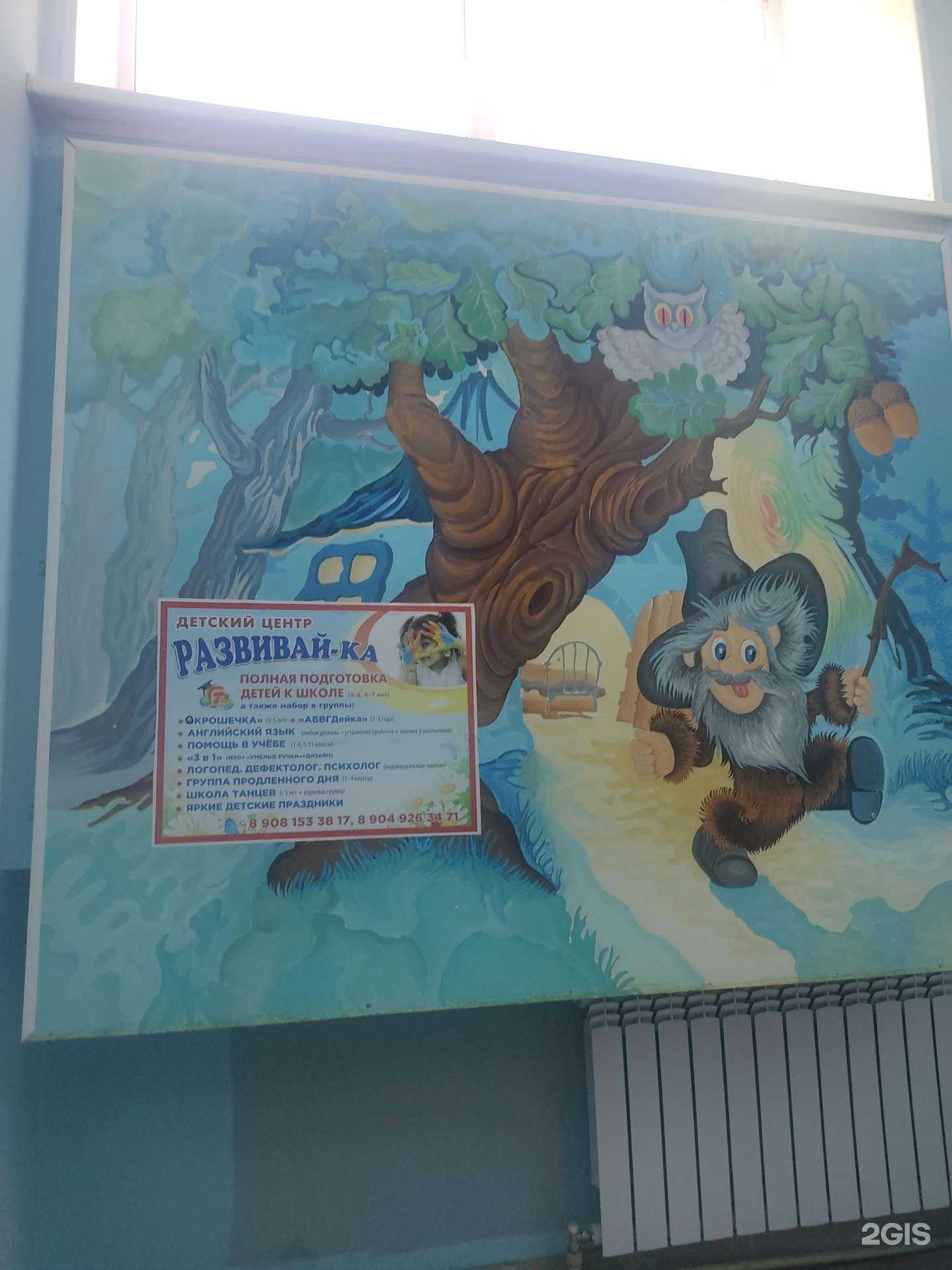 Отзывы на компанию Развивай-ка в Арзамасе c фото