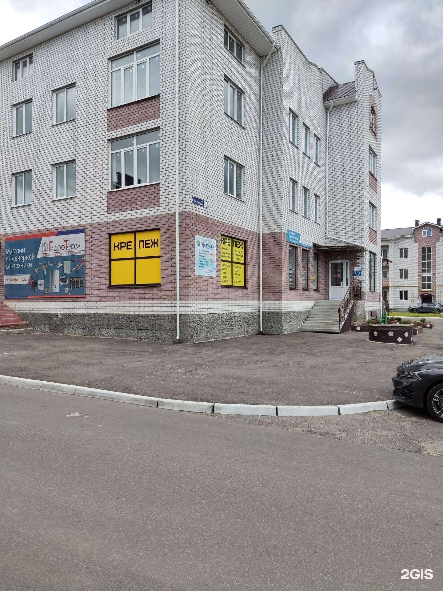 Отзывы на компанию Стройка в г. Муром c фото