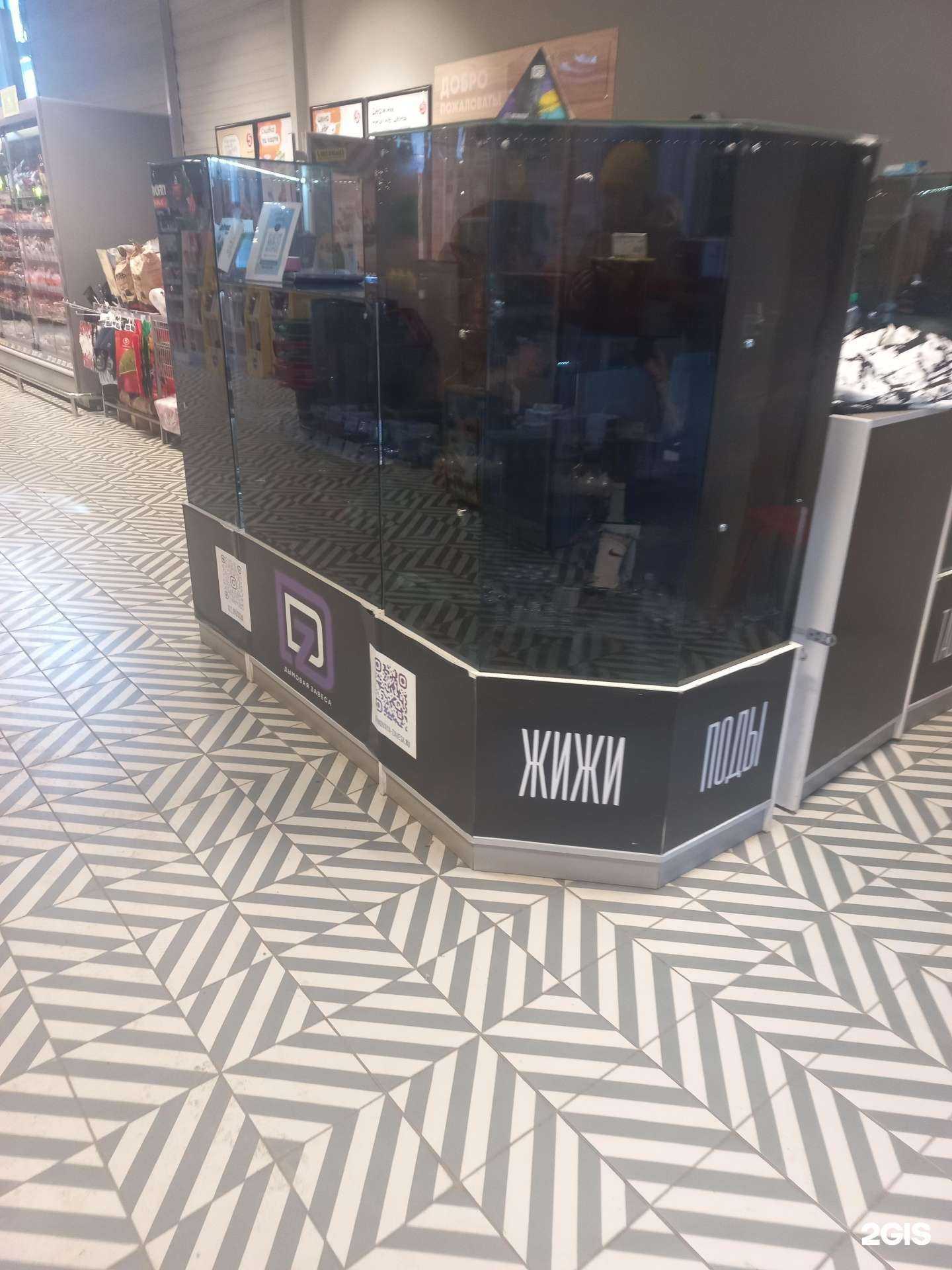 Отзывы на компанию Дымовая завеса в Оренбурге c фото