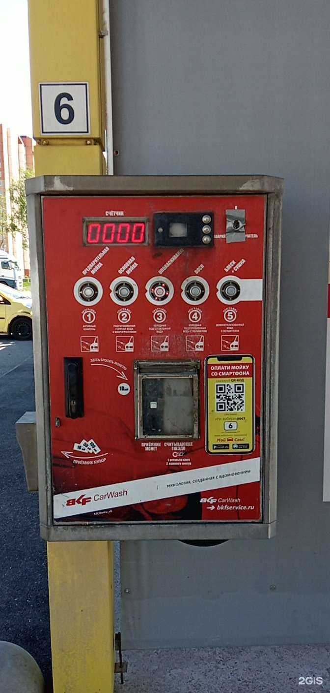 Отзывы на компанию Мой cам! в Санкт-Петербурге c фото