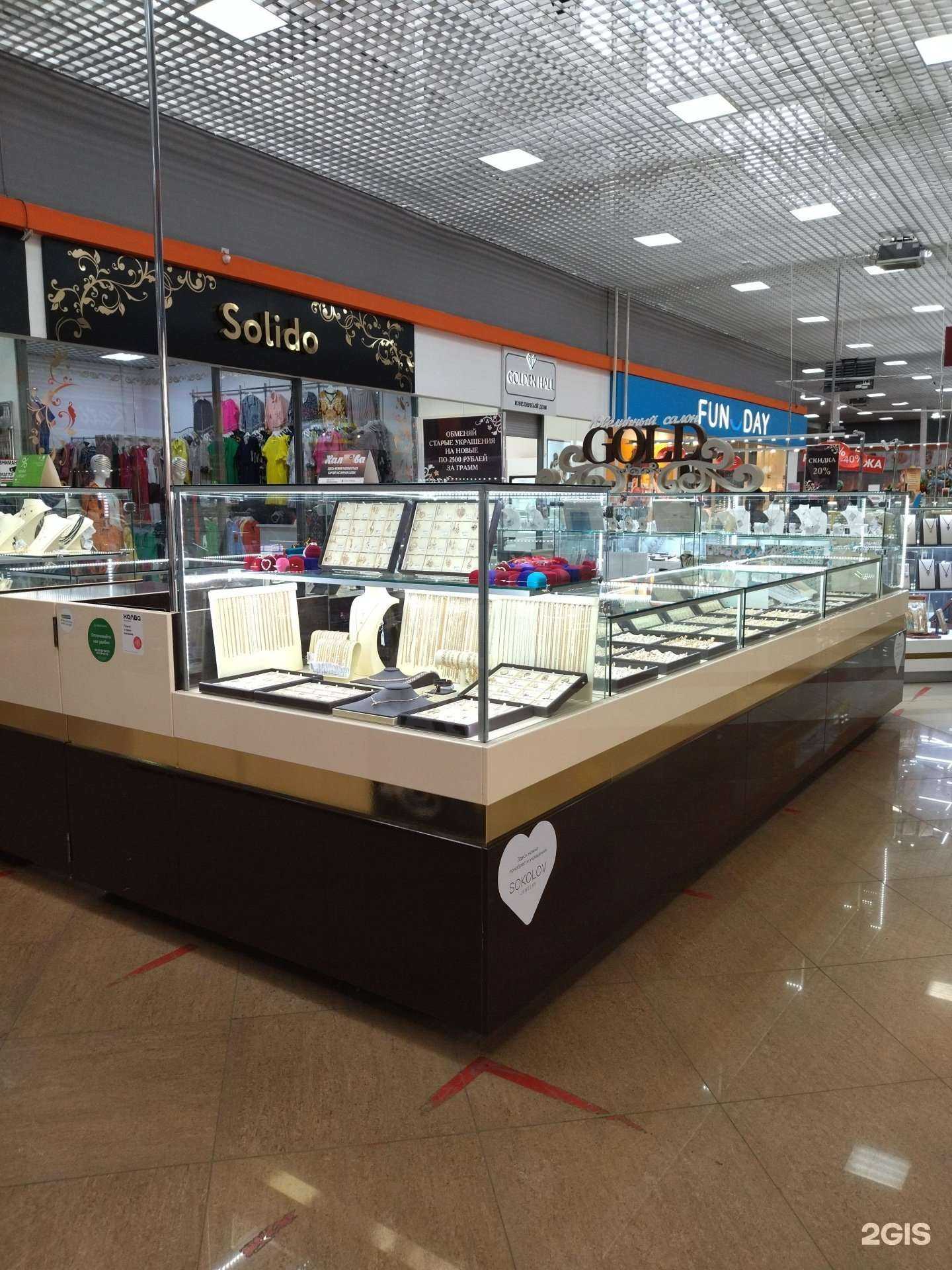 Отзывы на компанию Gold в г. Прокопьевск c фото