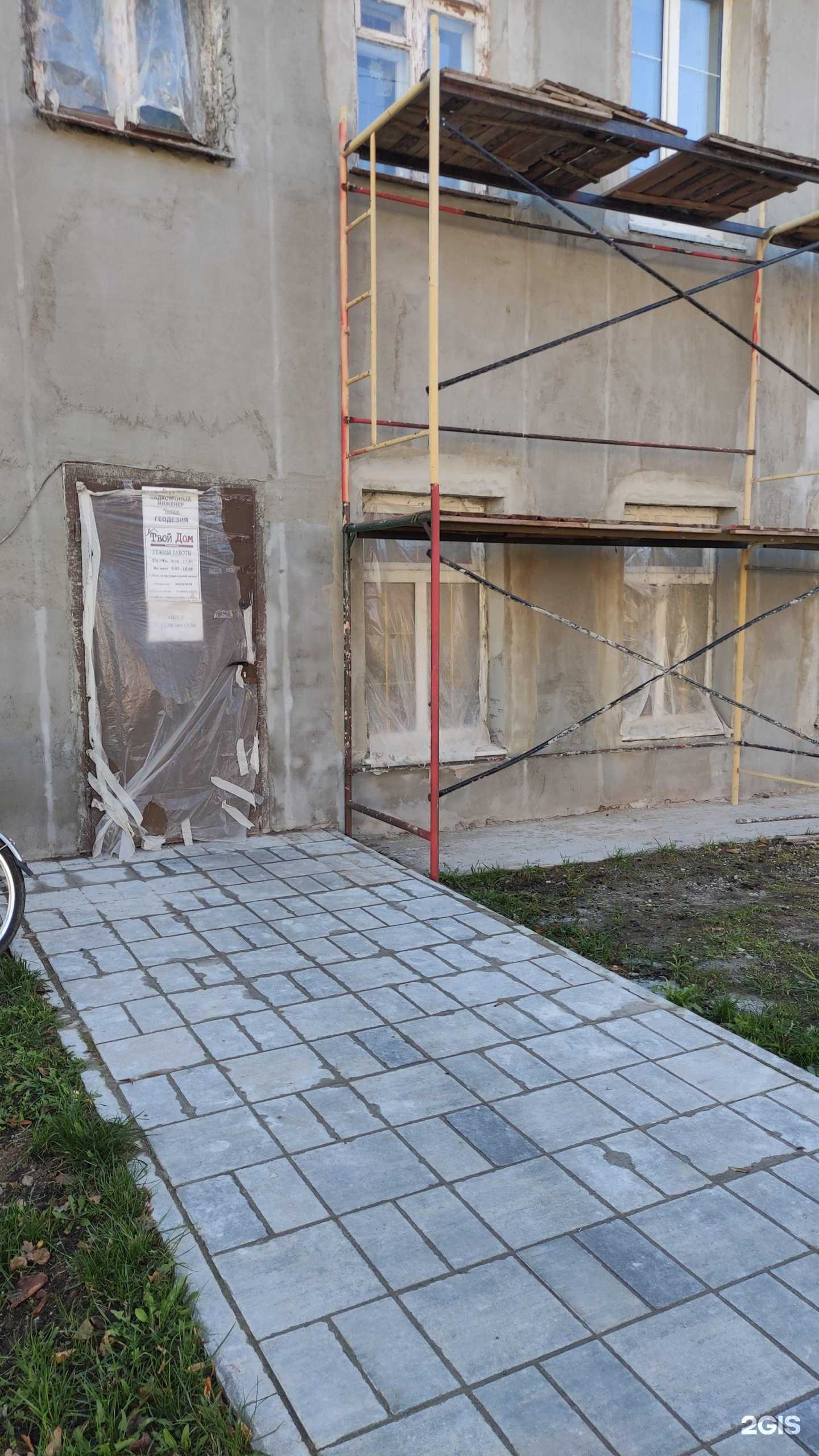 Отзывы на компанию Твой дом в г. Егорьевск c фото