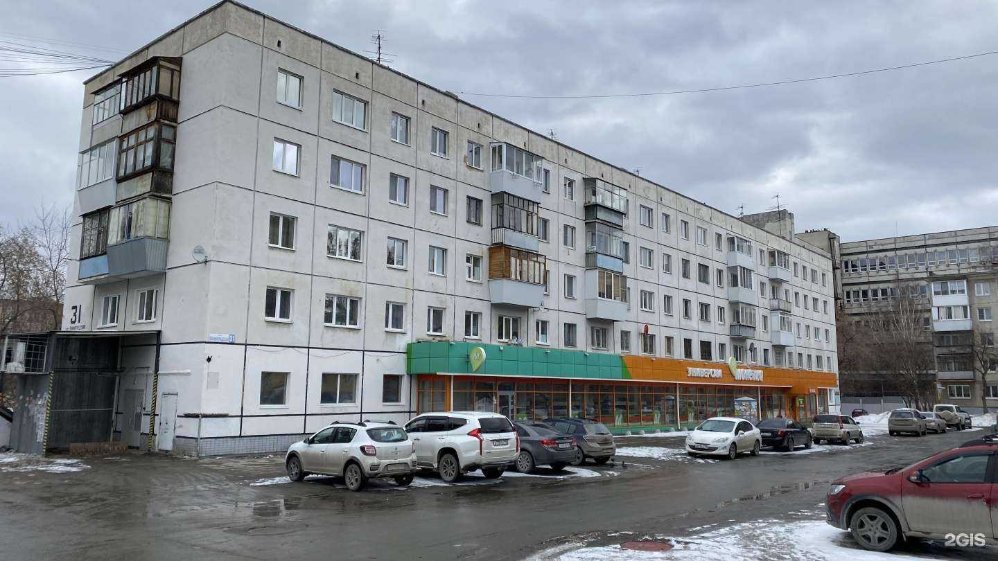 Отзывы на компанию Всё для печати в Екатеринбурге c фото