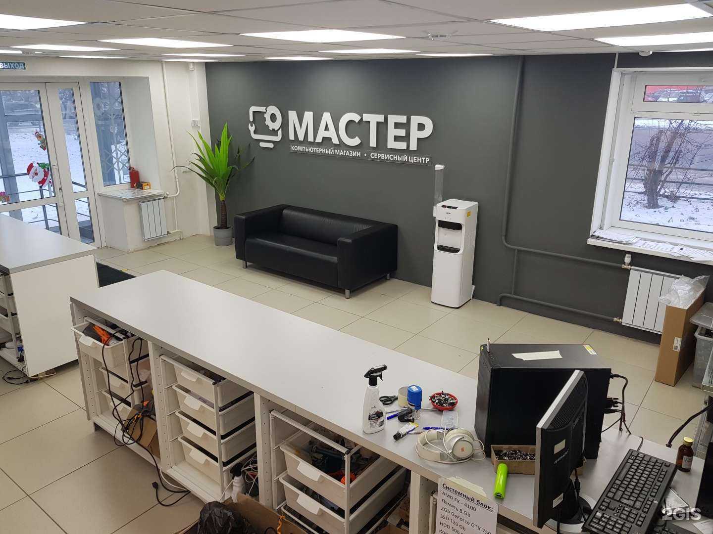 Отзывы на компанию Мастер в Екатеринбурге c фото