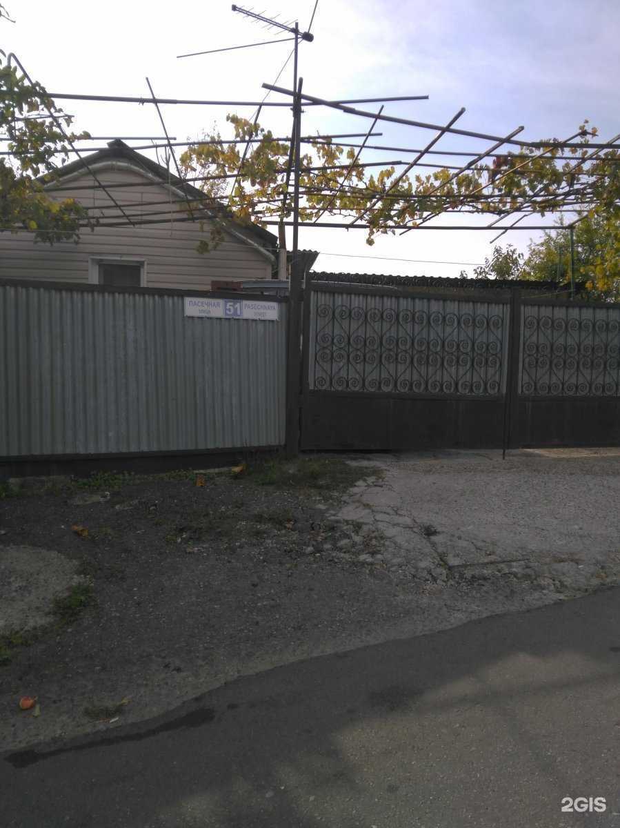 Отзывы на компанию Грандкомфорт в г. Сочи c фото