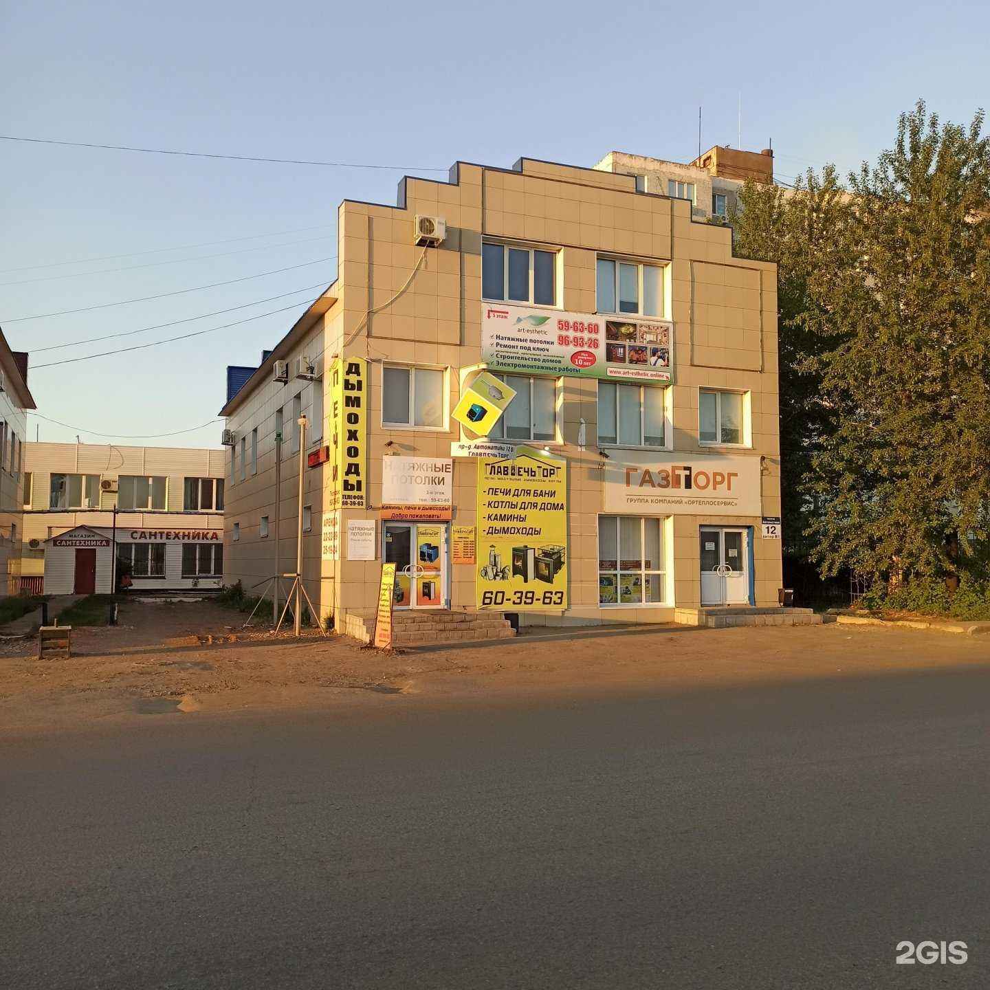 Отзывы на компанию Ваши двери в Оренбурге c фото - фотография 2 из 2