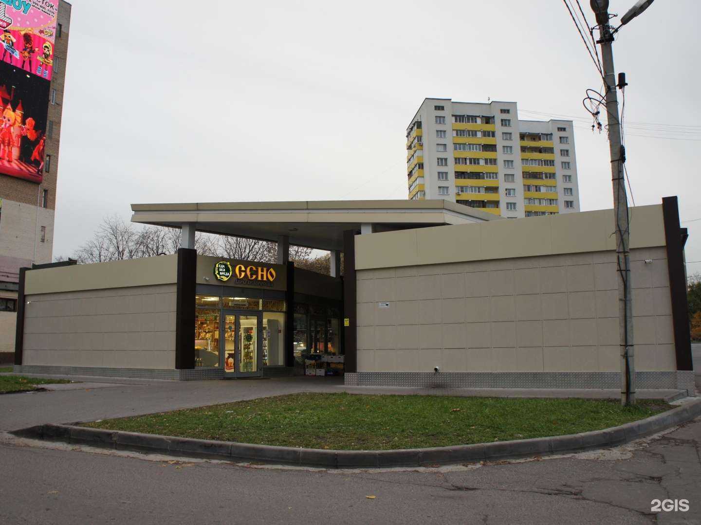 Отзывы на компанию Магазин хозтоваров в Фрязине c фото - фотография 2 из 2