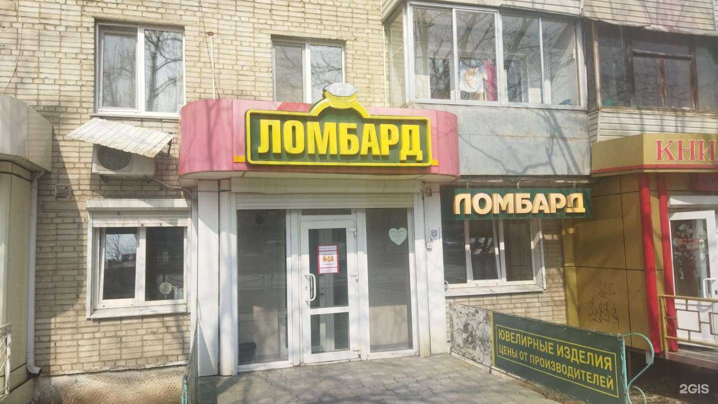 Отзывы на компанию Золотой вечер в Артёме c фото