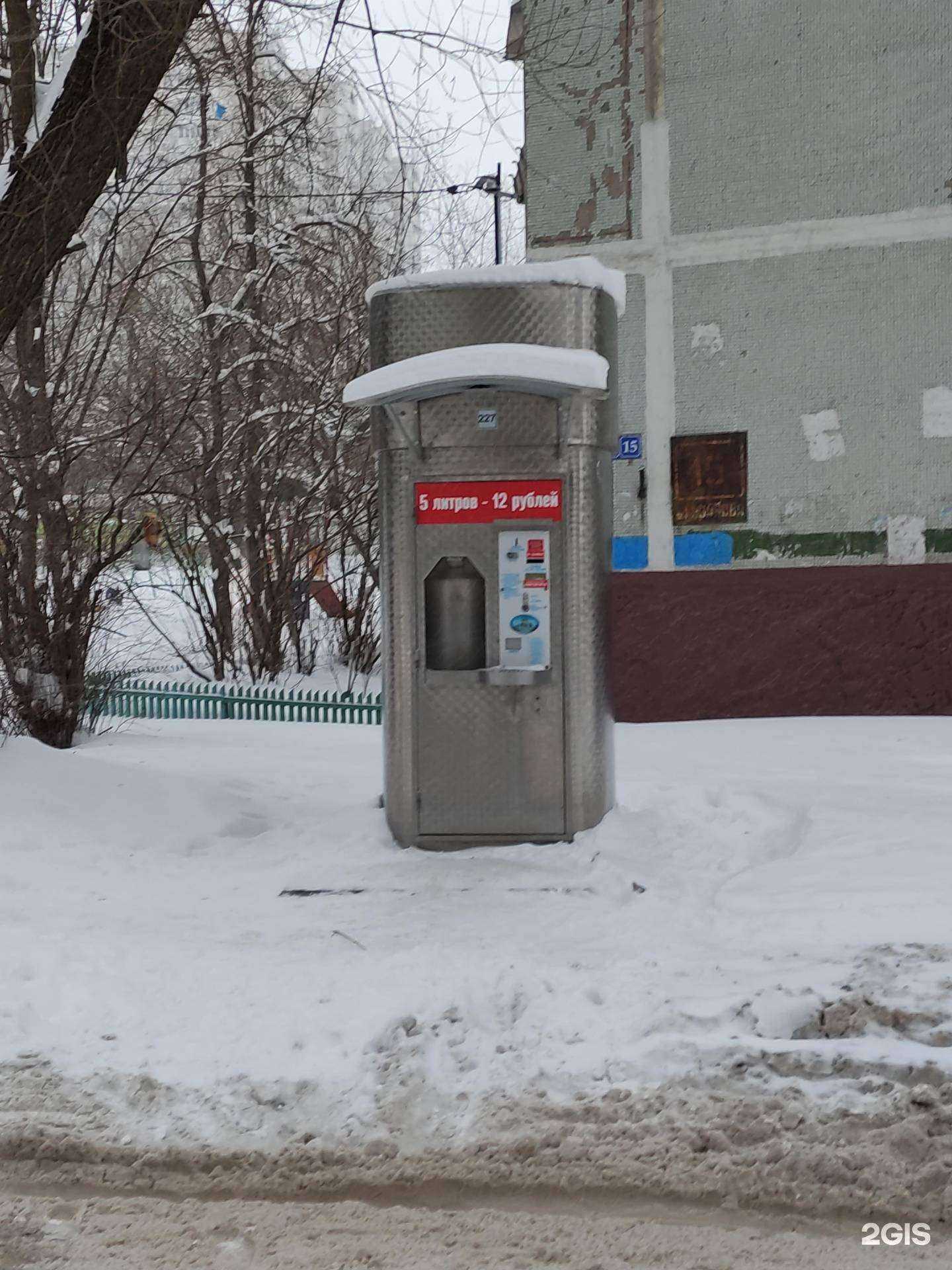 Отзывы на компанию Губернский колодезь в Туле c фото