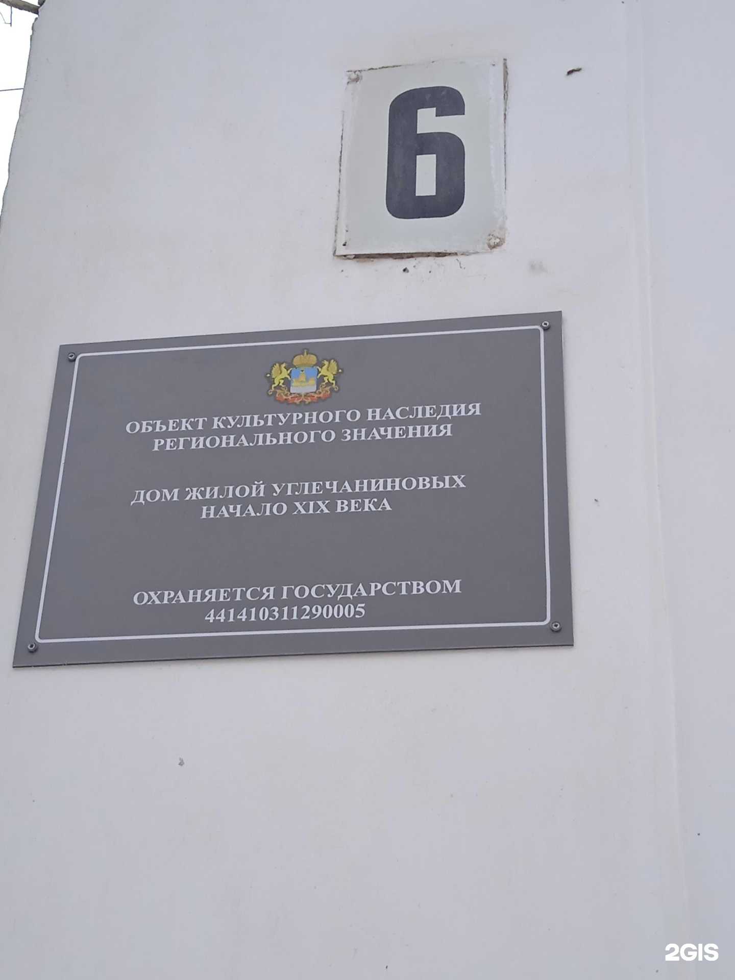 Отзывы на компанию Джентльмен в г. Кострома c фото