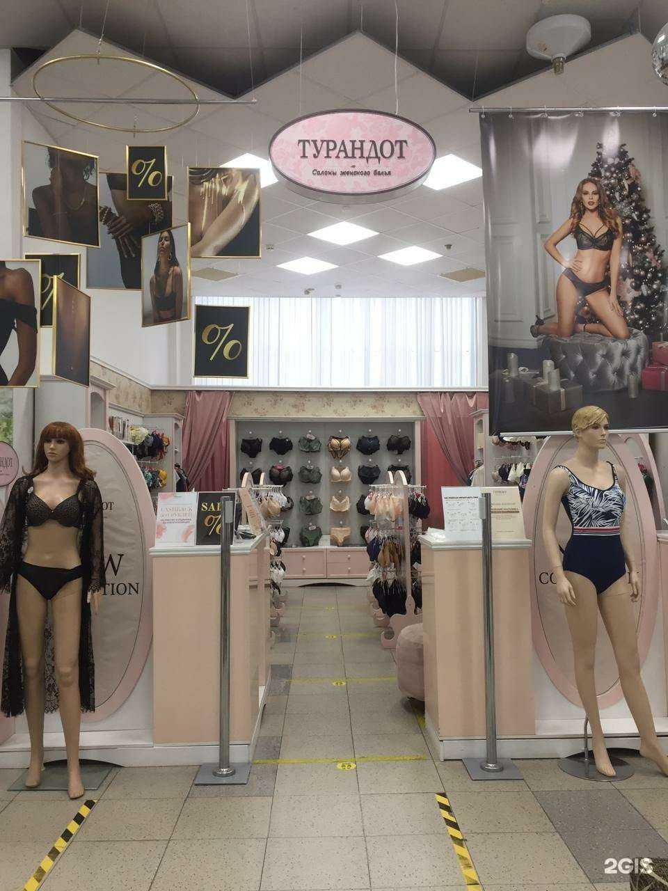 Отзывы на компанию Турандот в Ростове-на-Дону c фото