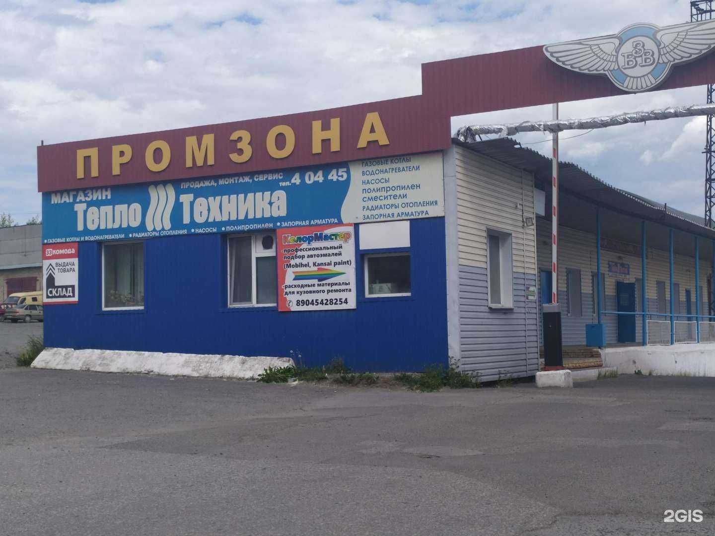 Отзывы на компанию Норд-Вест в Серове c фото