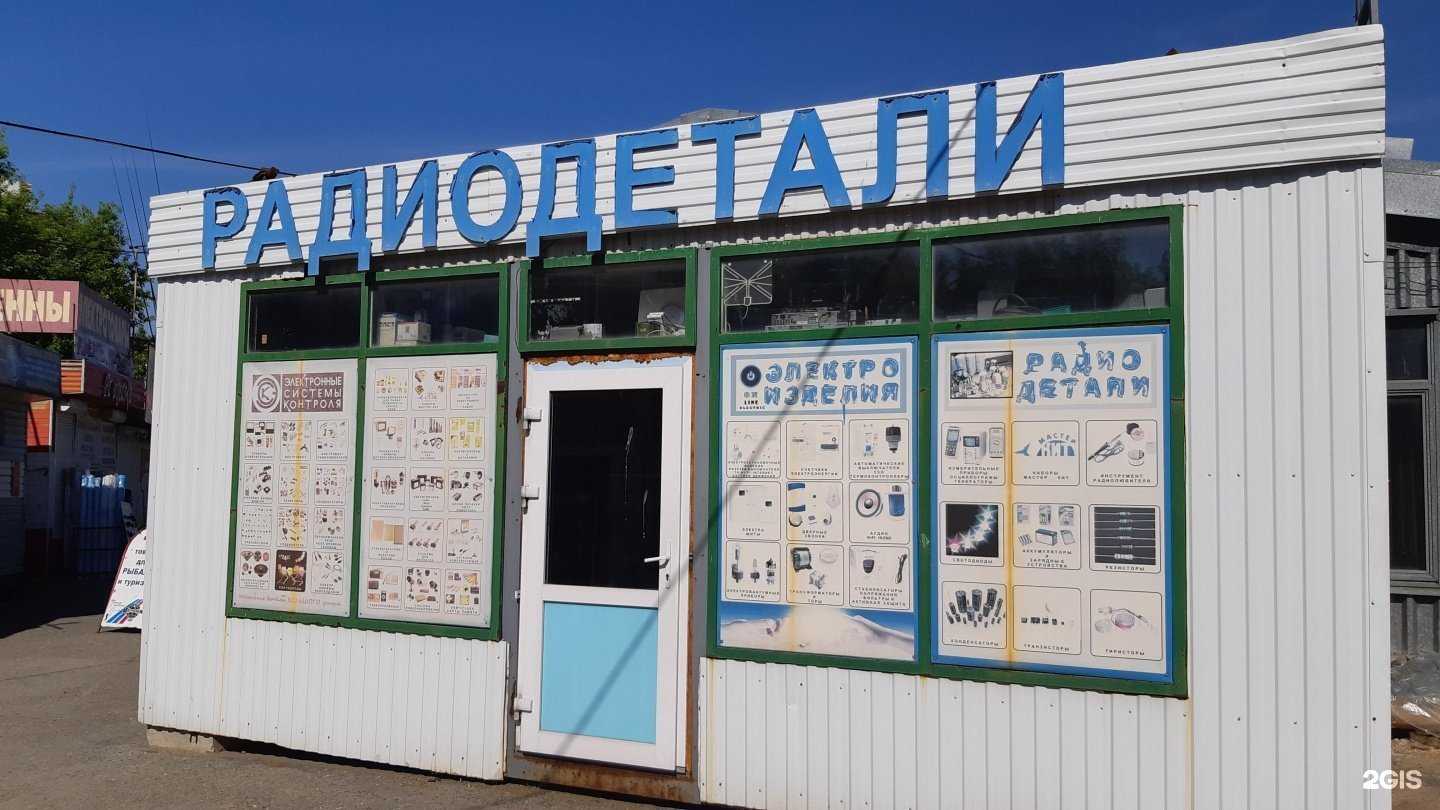 Отзывы на компанию Магазин радиодеталей в г. Пермь c фото