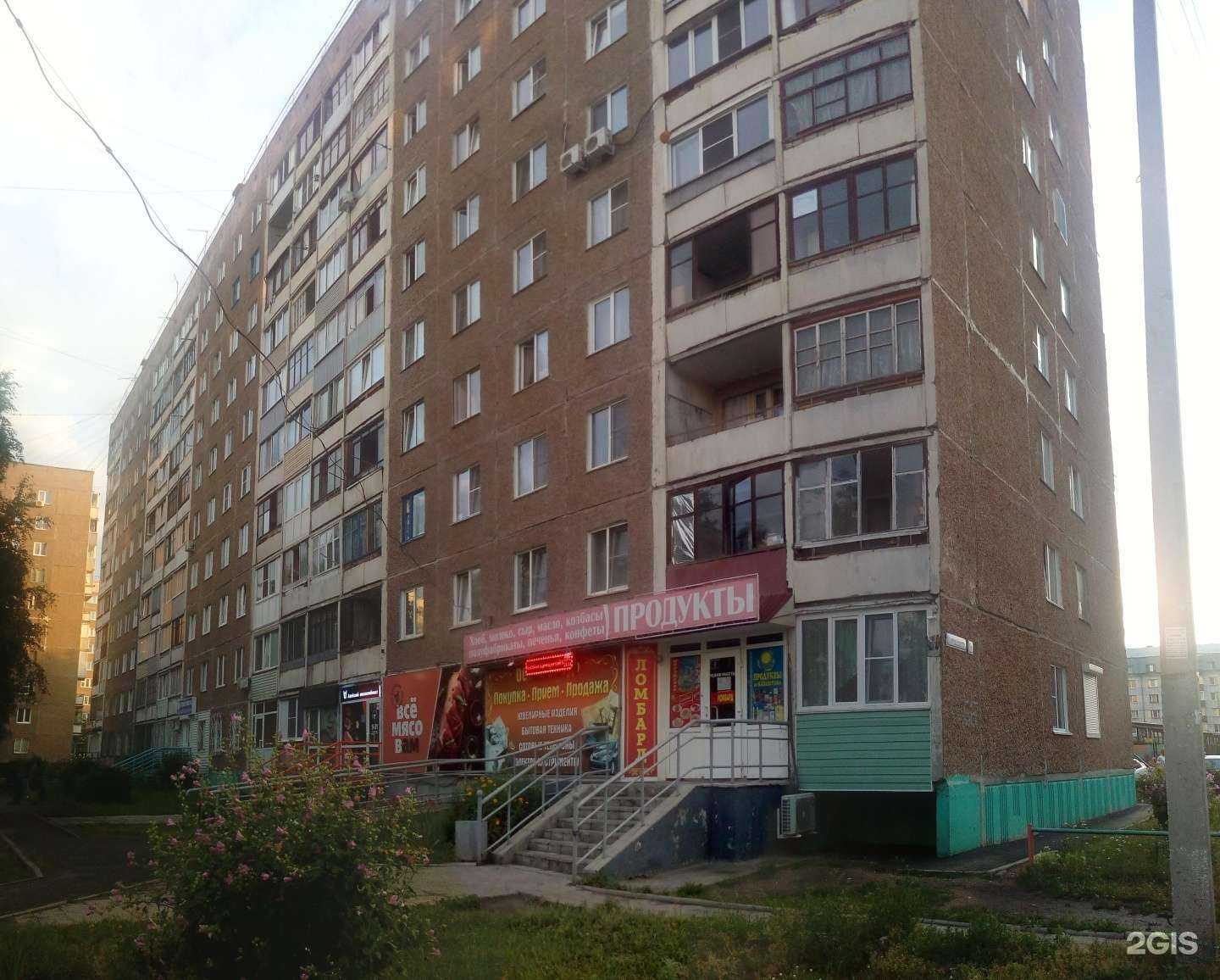 Отзывы на компанию CDEK в Барнауле c фото - фотография 2 из 2