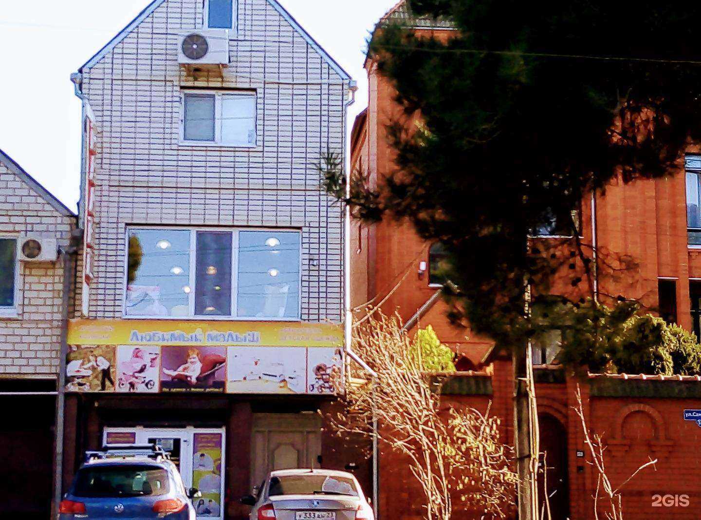 Отзывы на компанию Любимый малыш в Анапе c фото - фотография 2 из 2