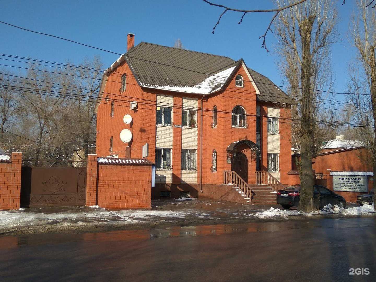 Отзывы на компанию Мир камня в Воронеже c фото - фотография 2 из 2