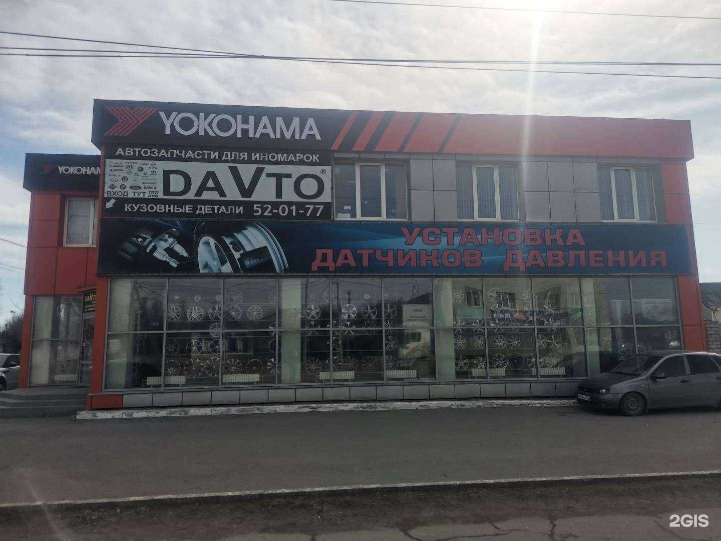 Отзывы на компанию ExtremeSound в Волгограде c фото - фотография 2 из 2