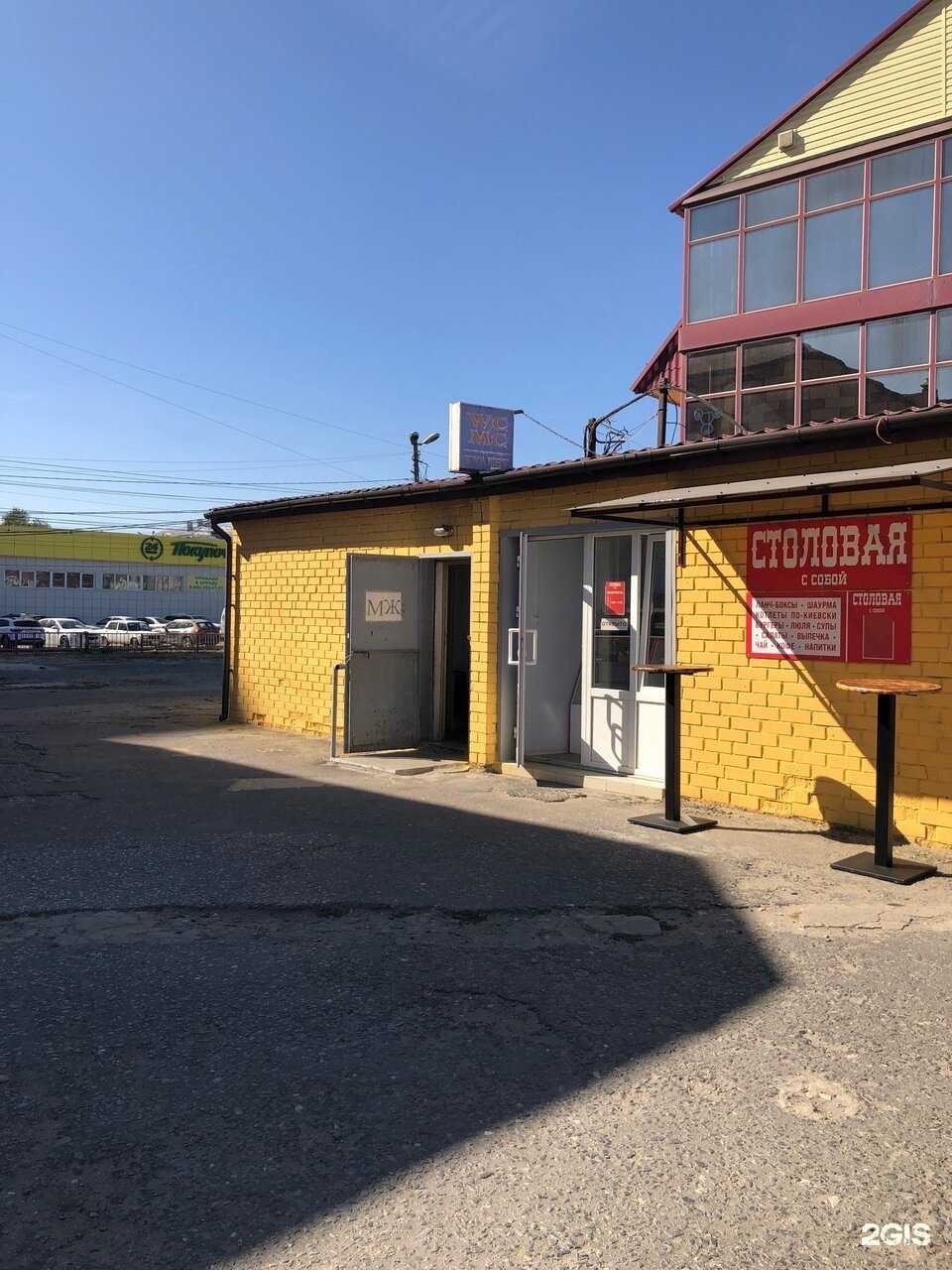 Отзывы на компанию С собой в г. Волгоград c фото