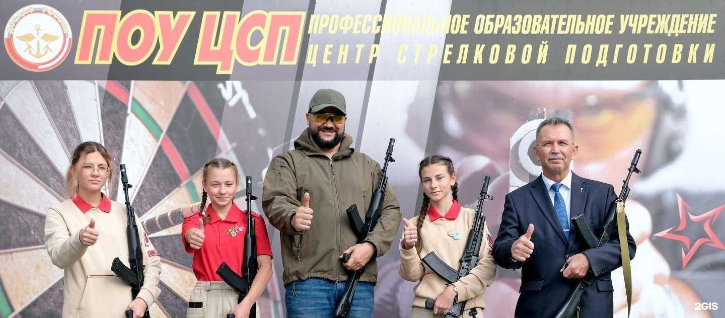 Отзывы на компанию ДОСААФ России Республики Марий Эл в г. Йошкар-Ола c фото