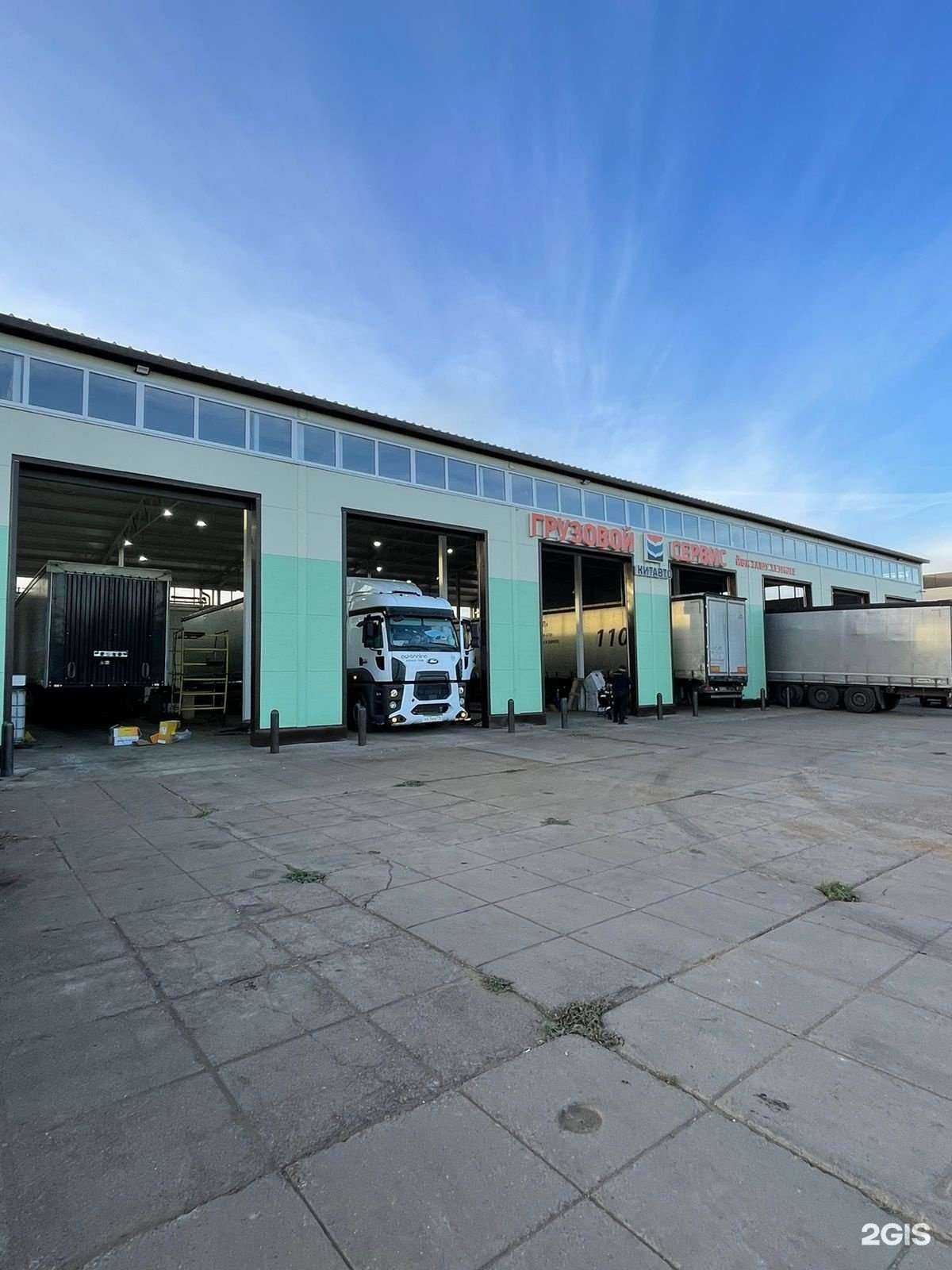 Отзывы на компанию КитАвто Сервис в г. Набережные Челны c фото