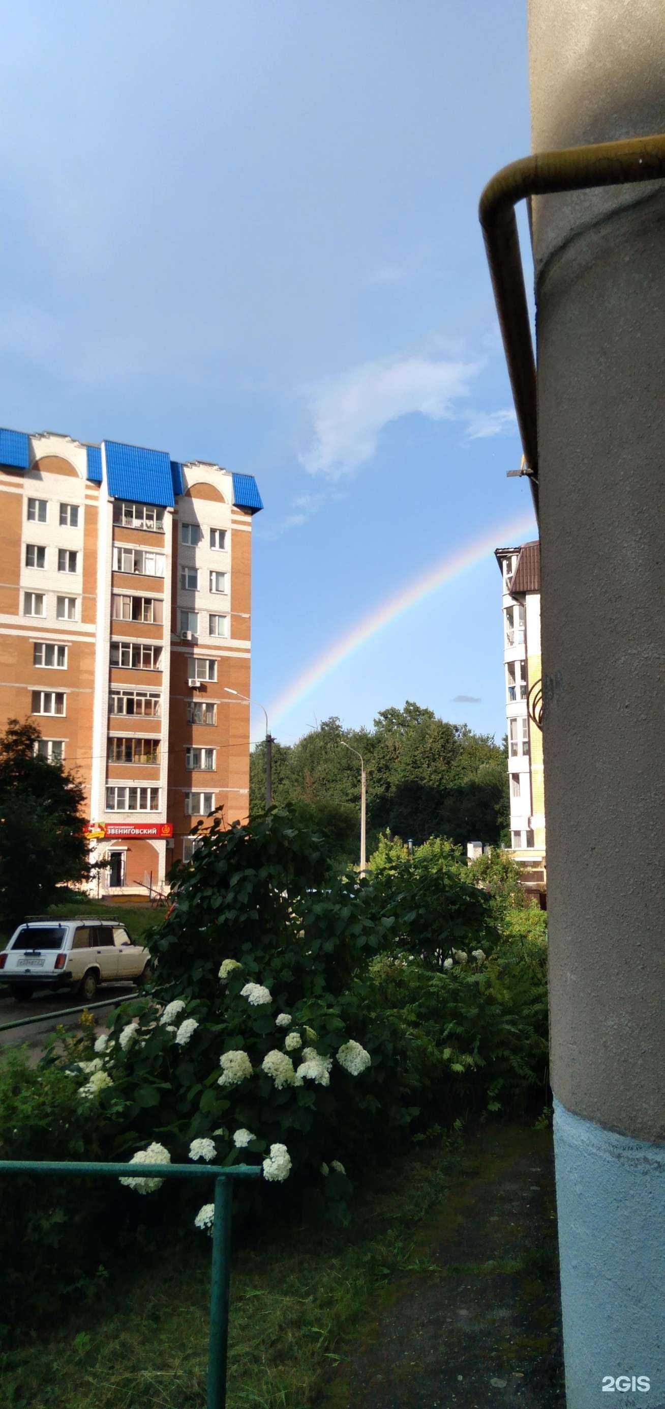 Отзывы на компанию Мясокомбинат Звениговский в Чебоксарах c фото - фотография 2 из 2