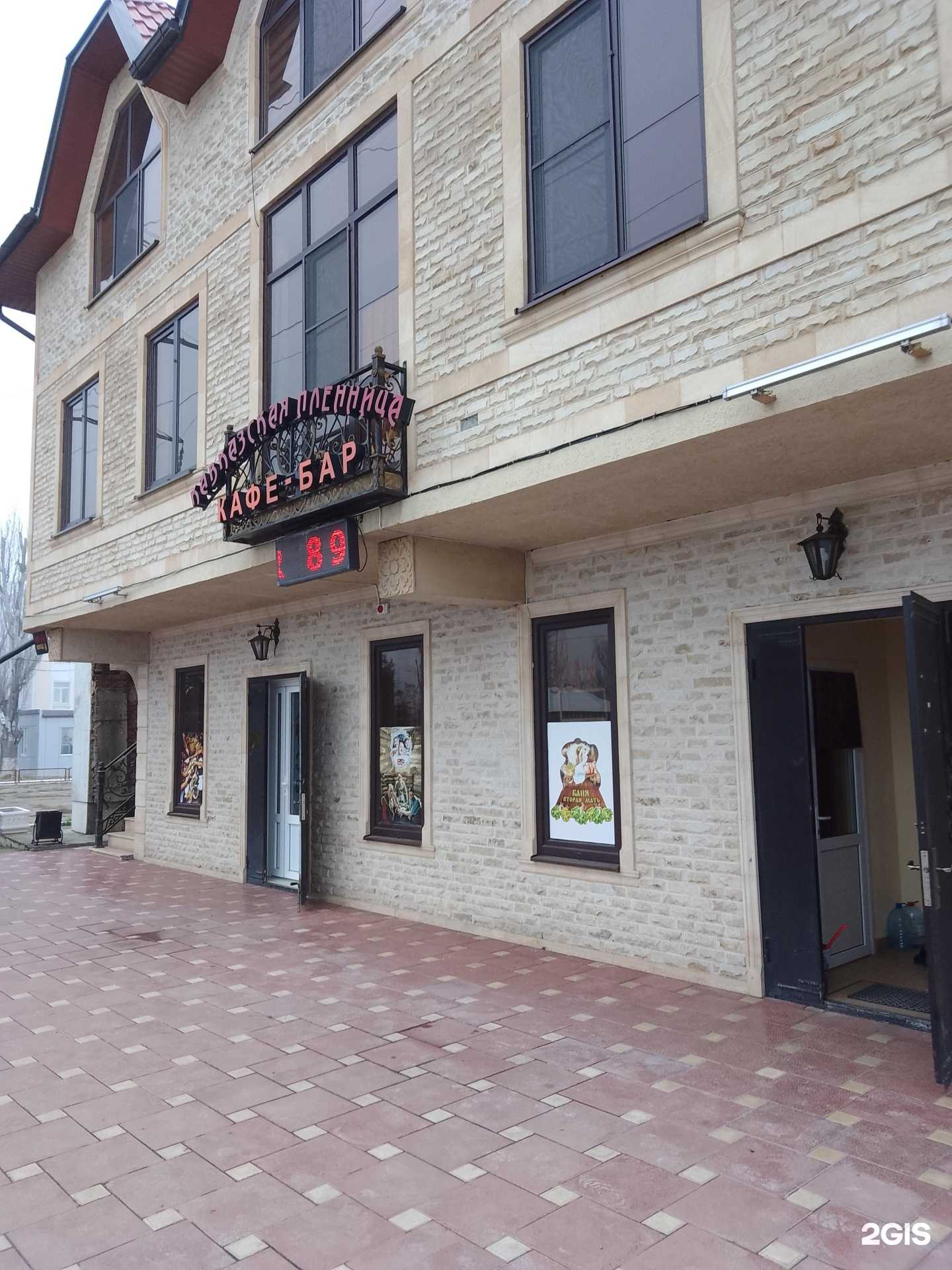 Отзывы на компанию Кавказская пленница в г. Каспийск c фото