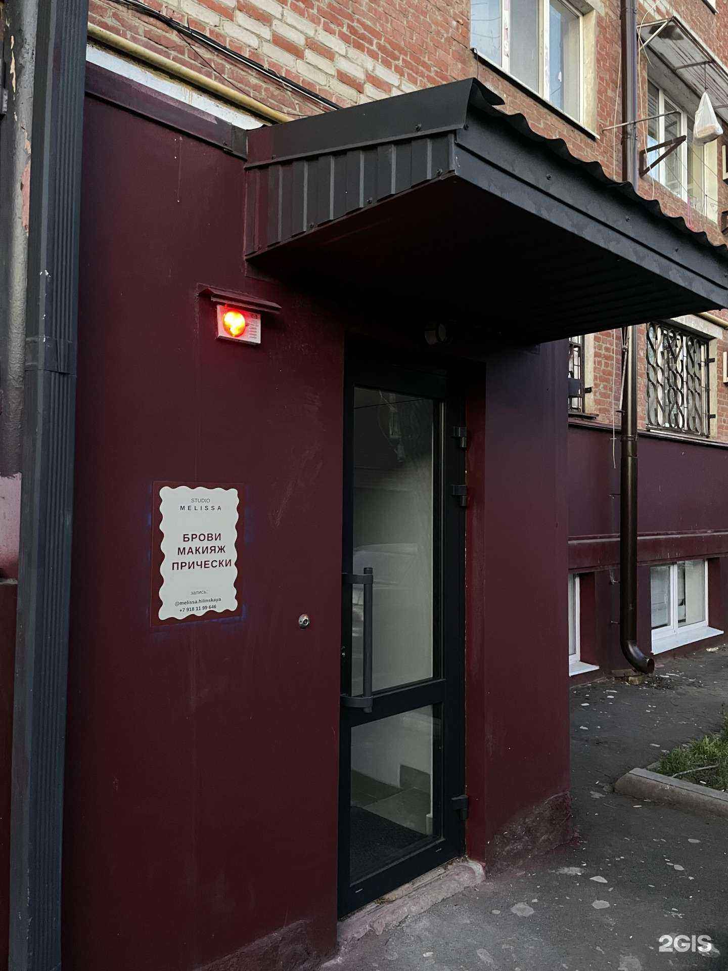 Отзывы на компанию Melissa в Краснодаре c фото