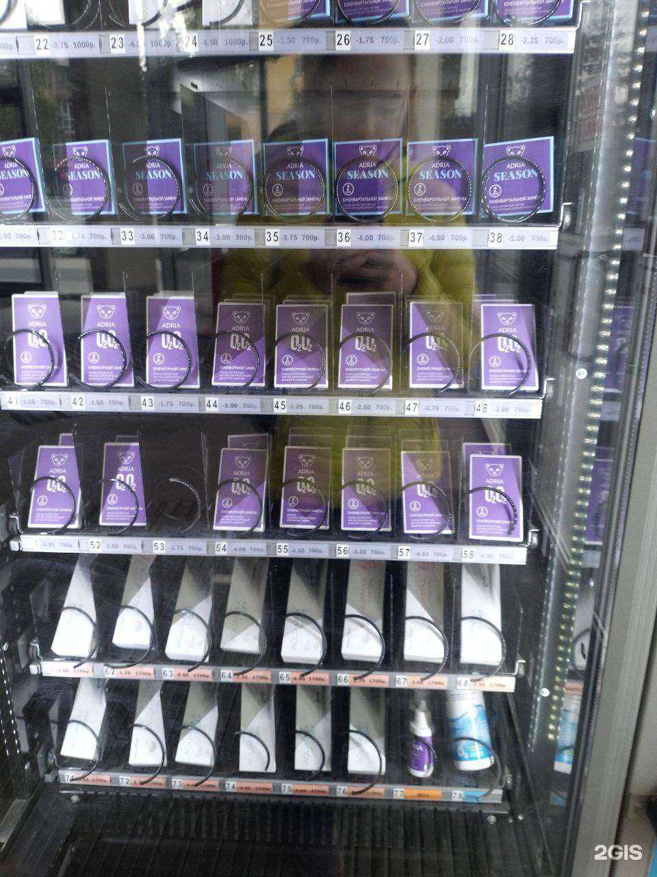 Отзывы на компанию Оптика52 в г. Нижний Новгород c фото