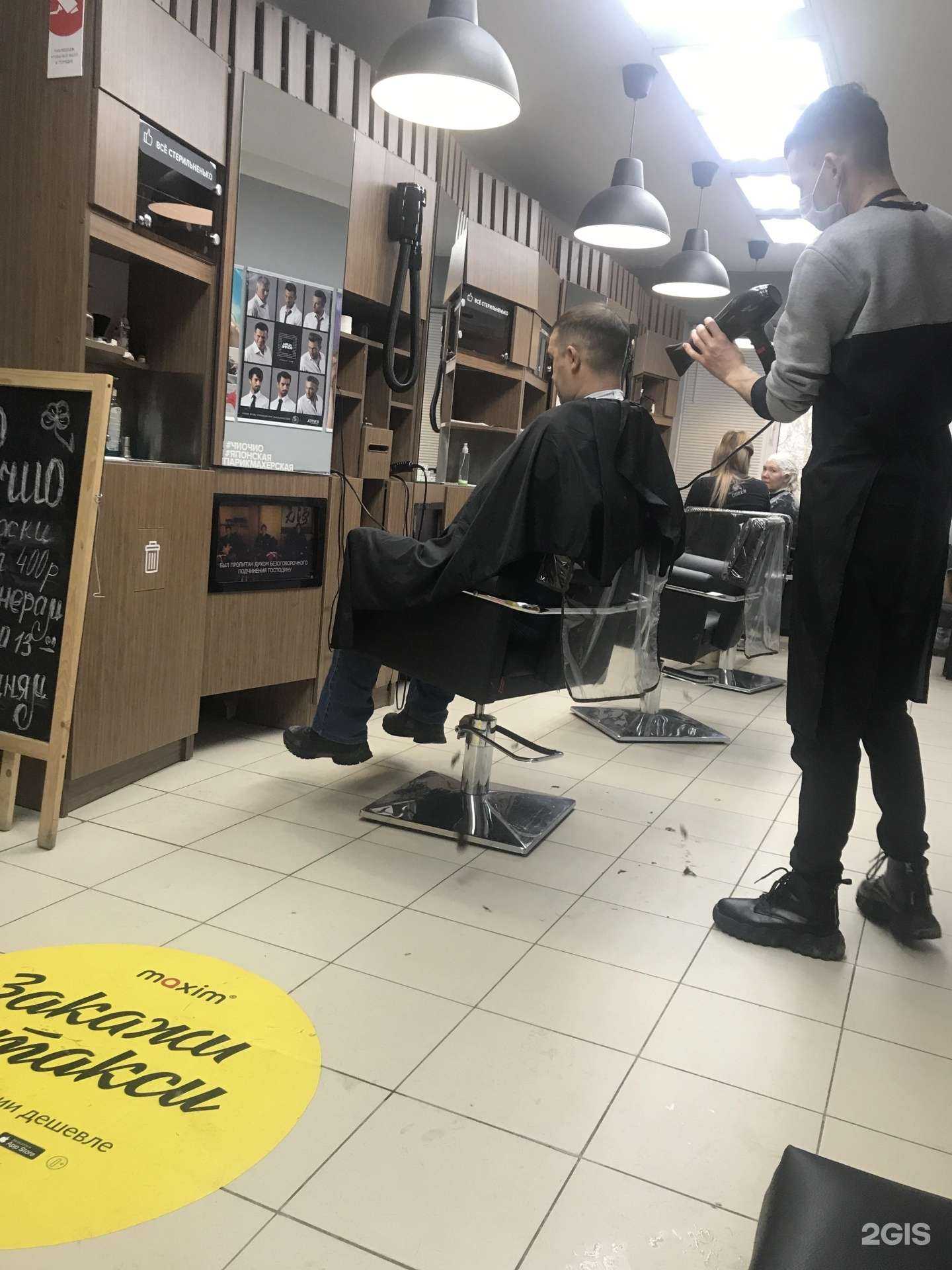 Отзывы на компанию Чио Чио в Казани c фото