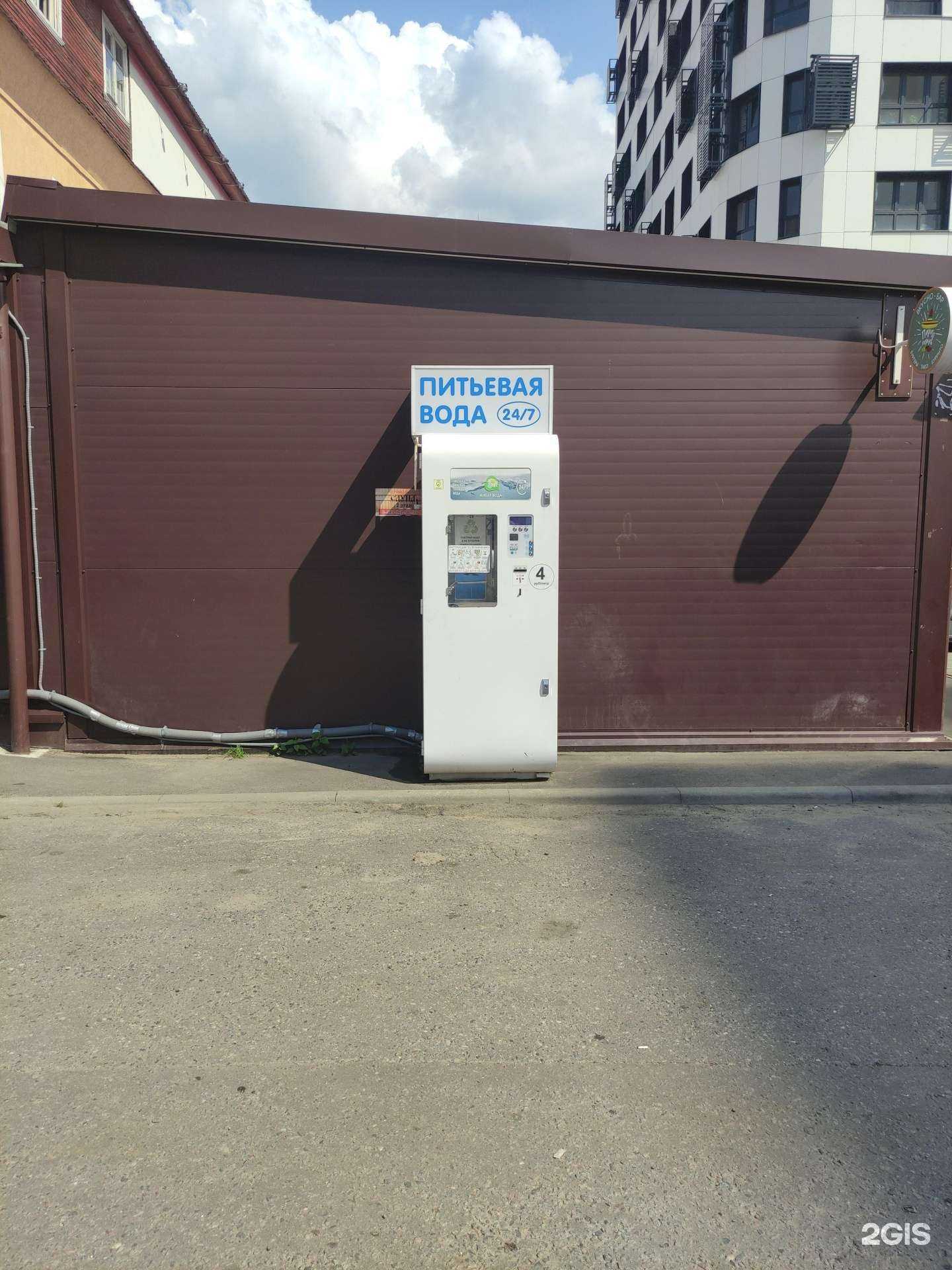 Отзывы на компанию Живая вода в Ивантеевке c фото