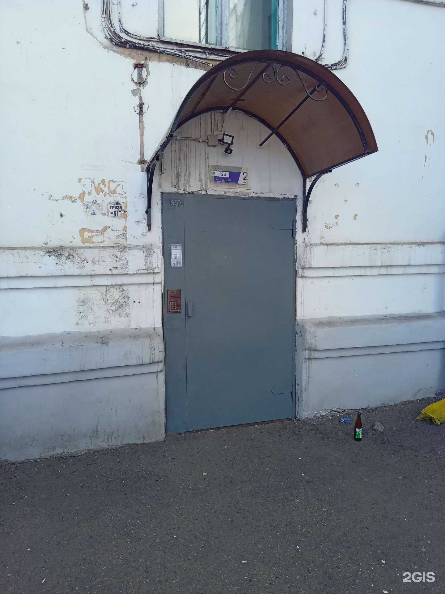 Отзывы на компанию AliNA в Улан-Удэ c фото - фотография 2 из 2