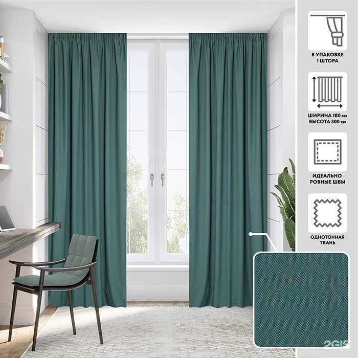 Отзывы на компанию Миртек в Кемерове c фото