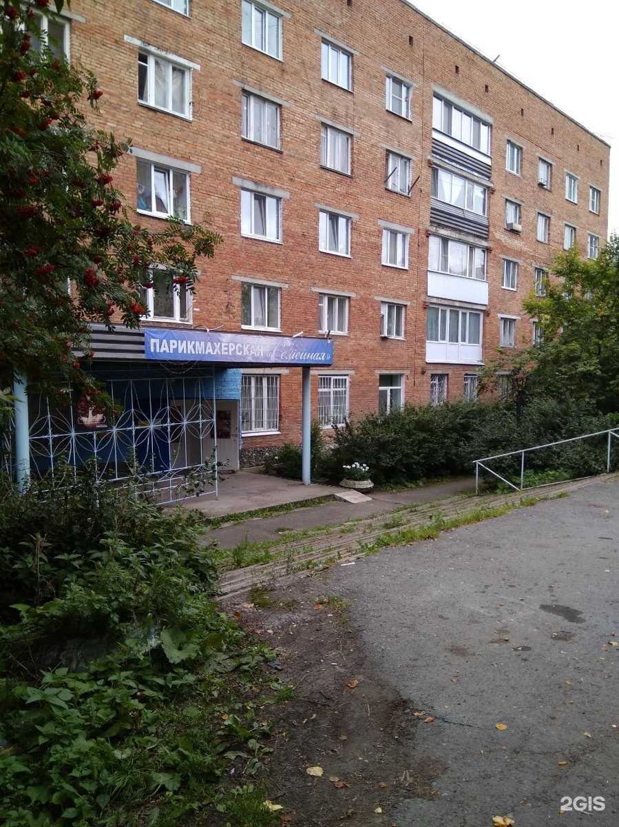 Отзывы на компанию Семейная в Екатеринбурге c фото