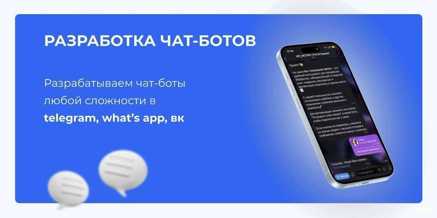 Отзывы на компанию Vsl-Bi в Новосибирске c фото