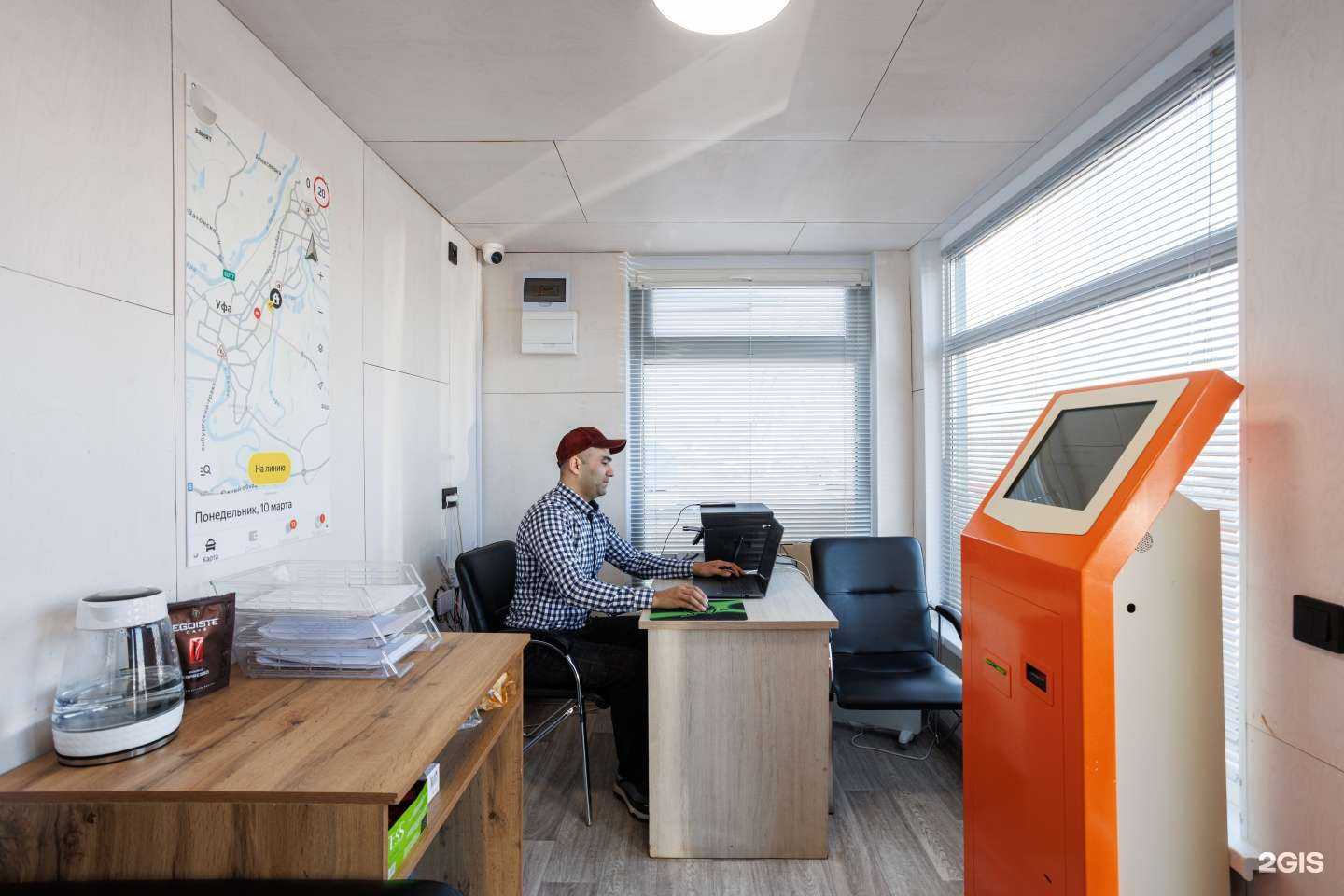 Отзывы на компанию Tax-City в г. Уфа c фото