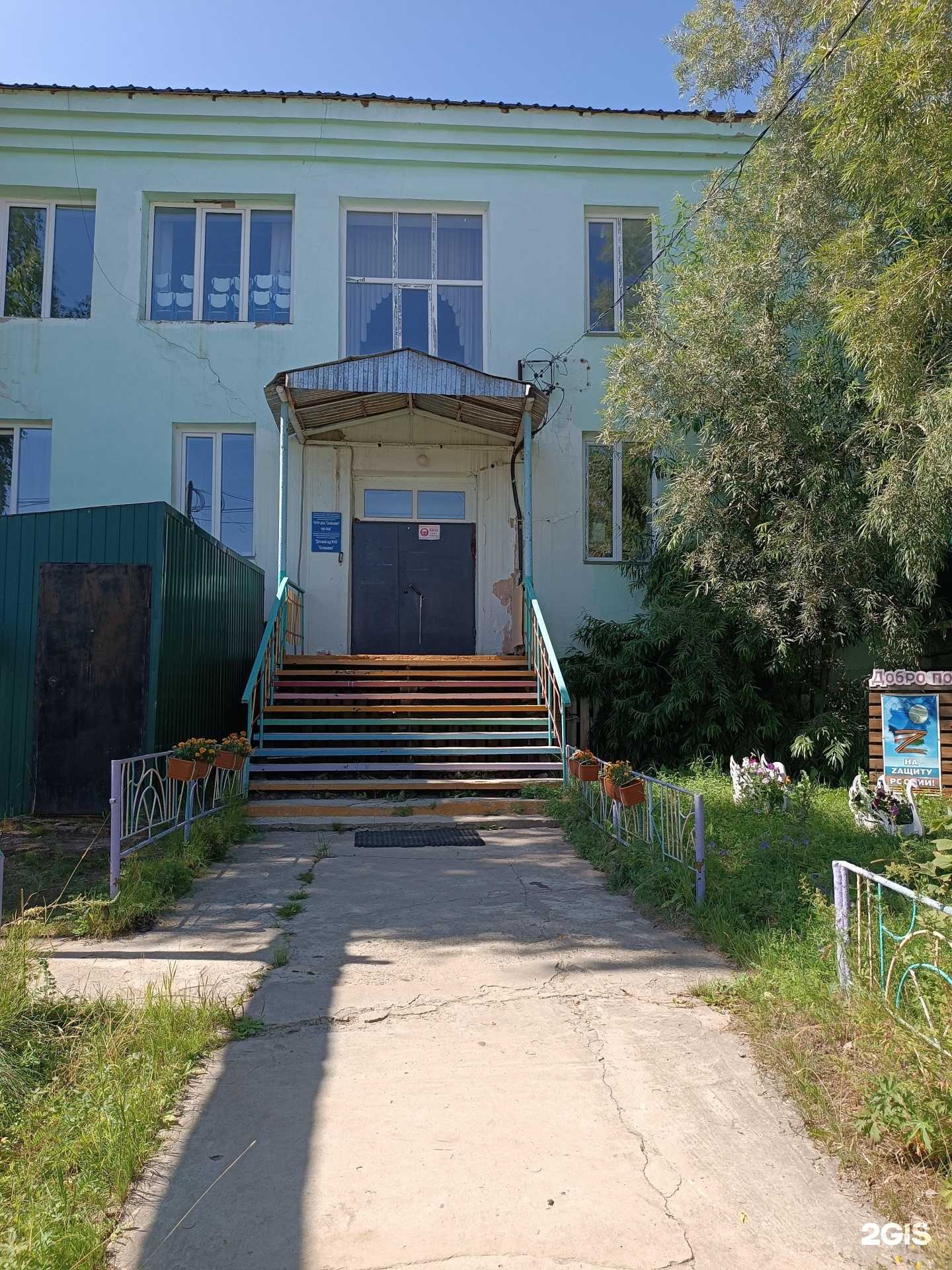 Отзывы на компанию Солнышко в г. Якутск c фото