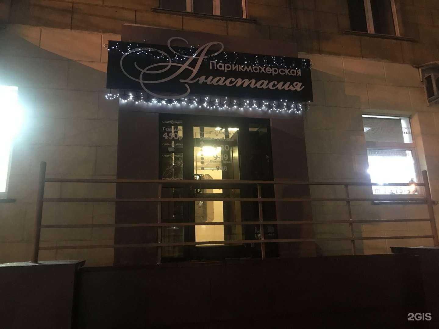 Отзывы на компанию Ваш Образ в Новокузнецке c фото