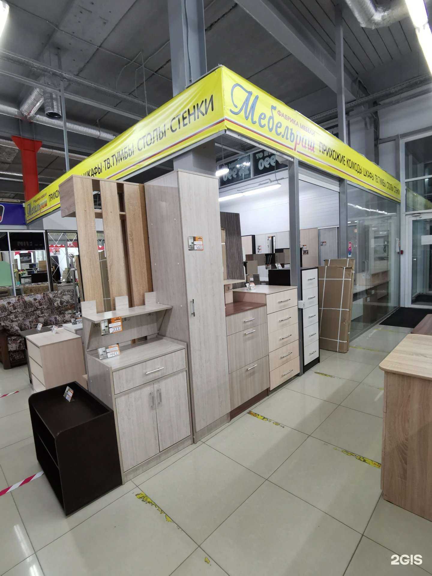 Отзывы на компанию Мебельраш в г. Батайск c фото